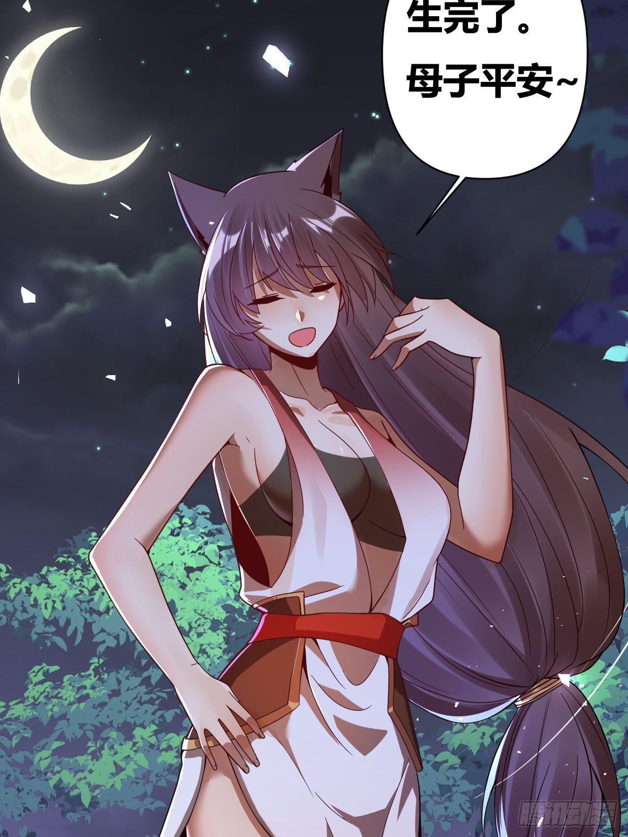 第54话(1/2)-第53话