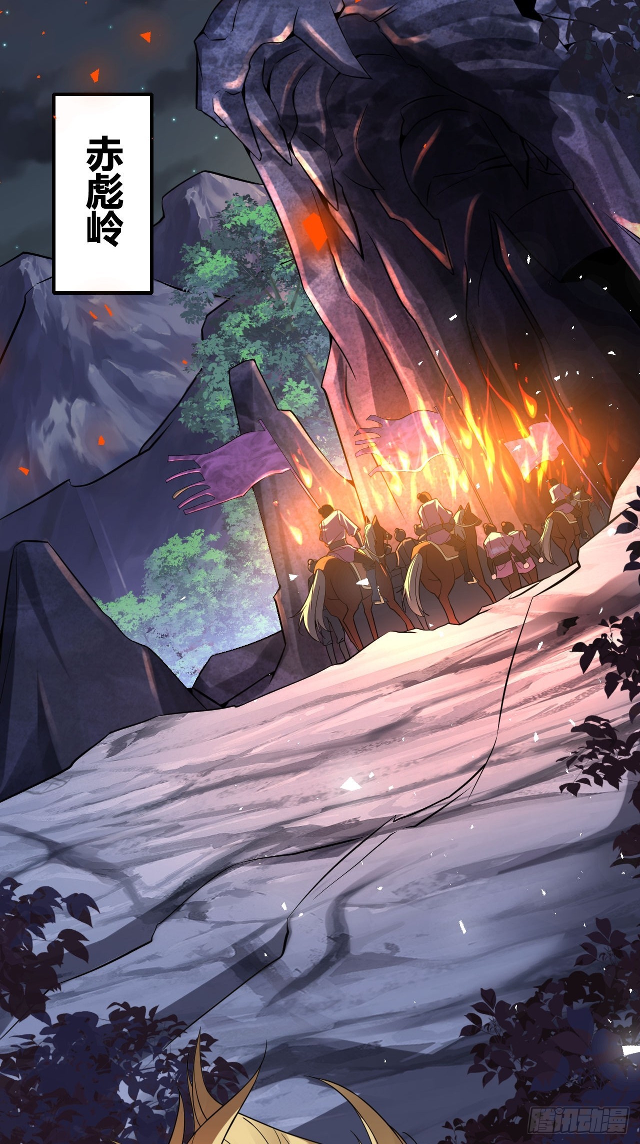 第54话(1/2)-第53话