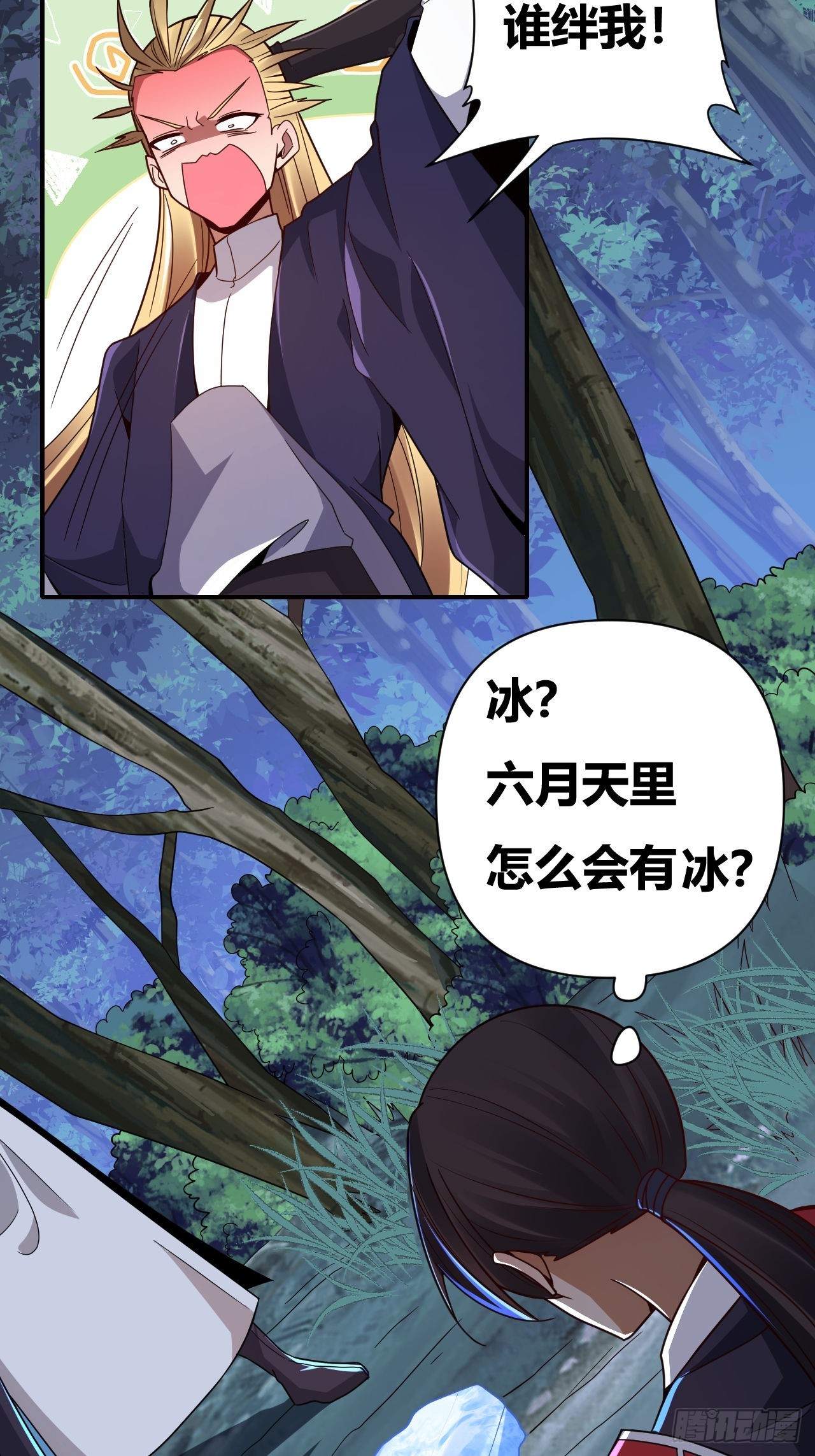 第54话(1/2)-第53话