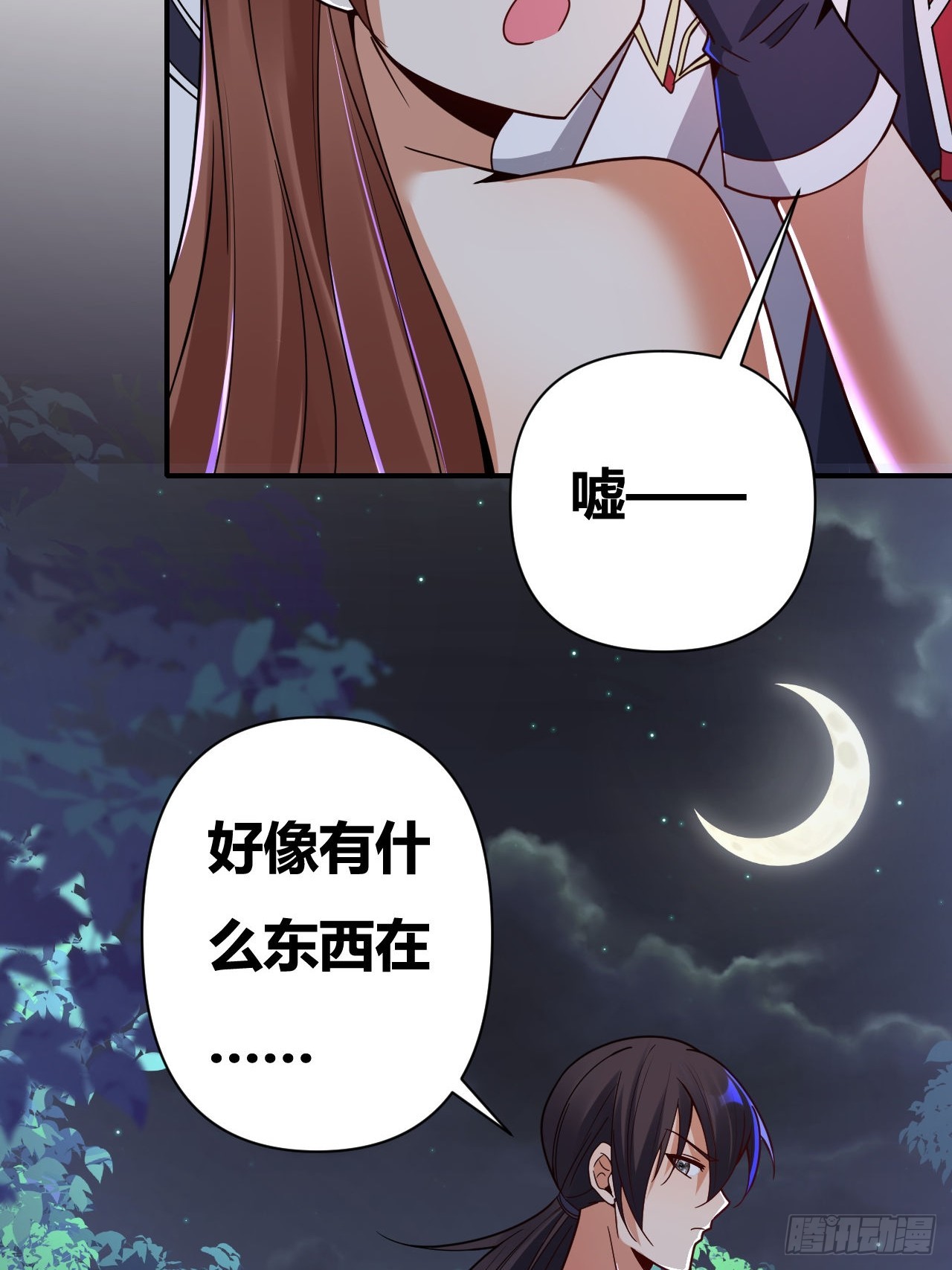 第54话(1/2)-第53话