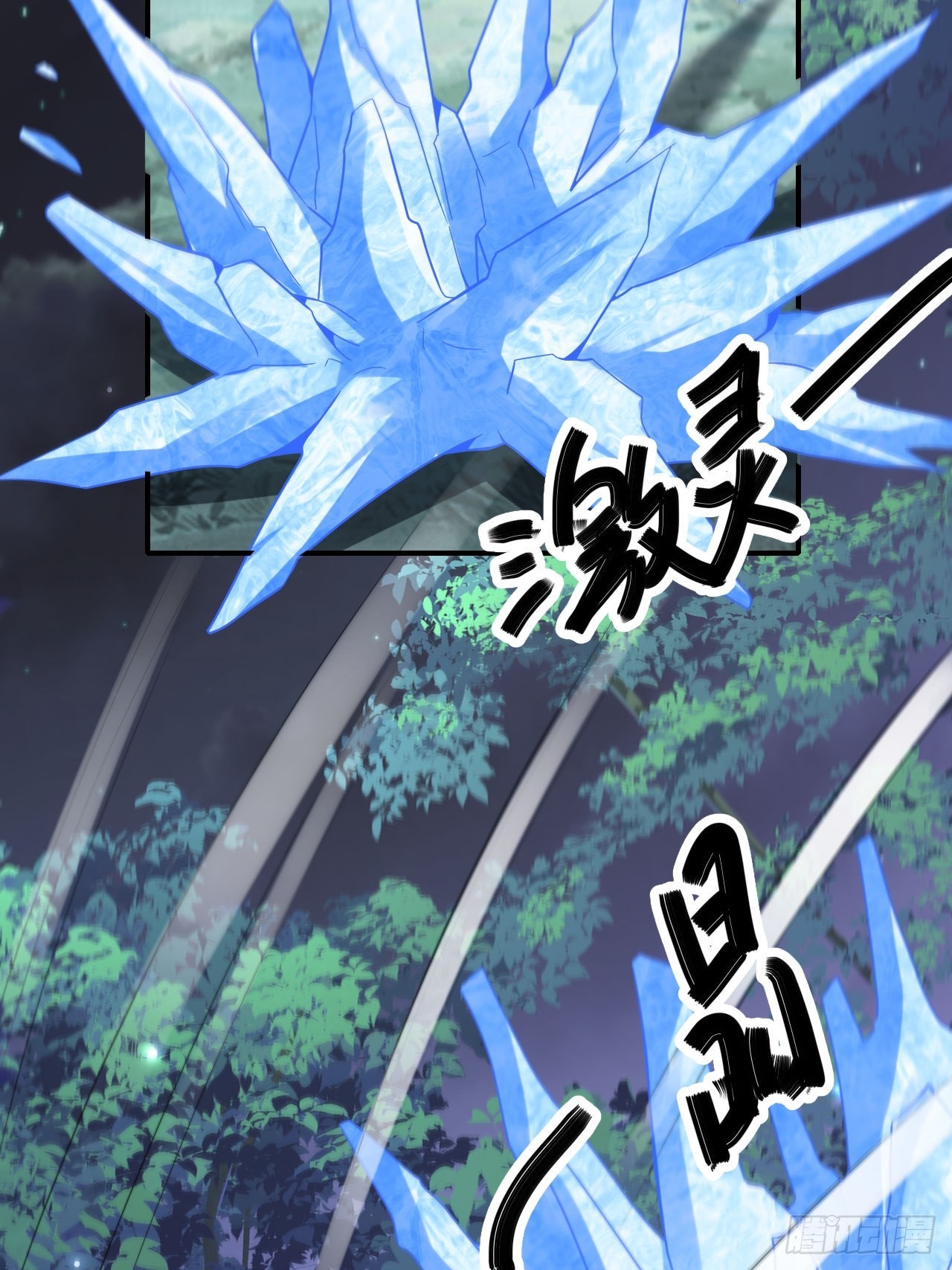 第54话(1/2)-第53话