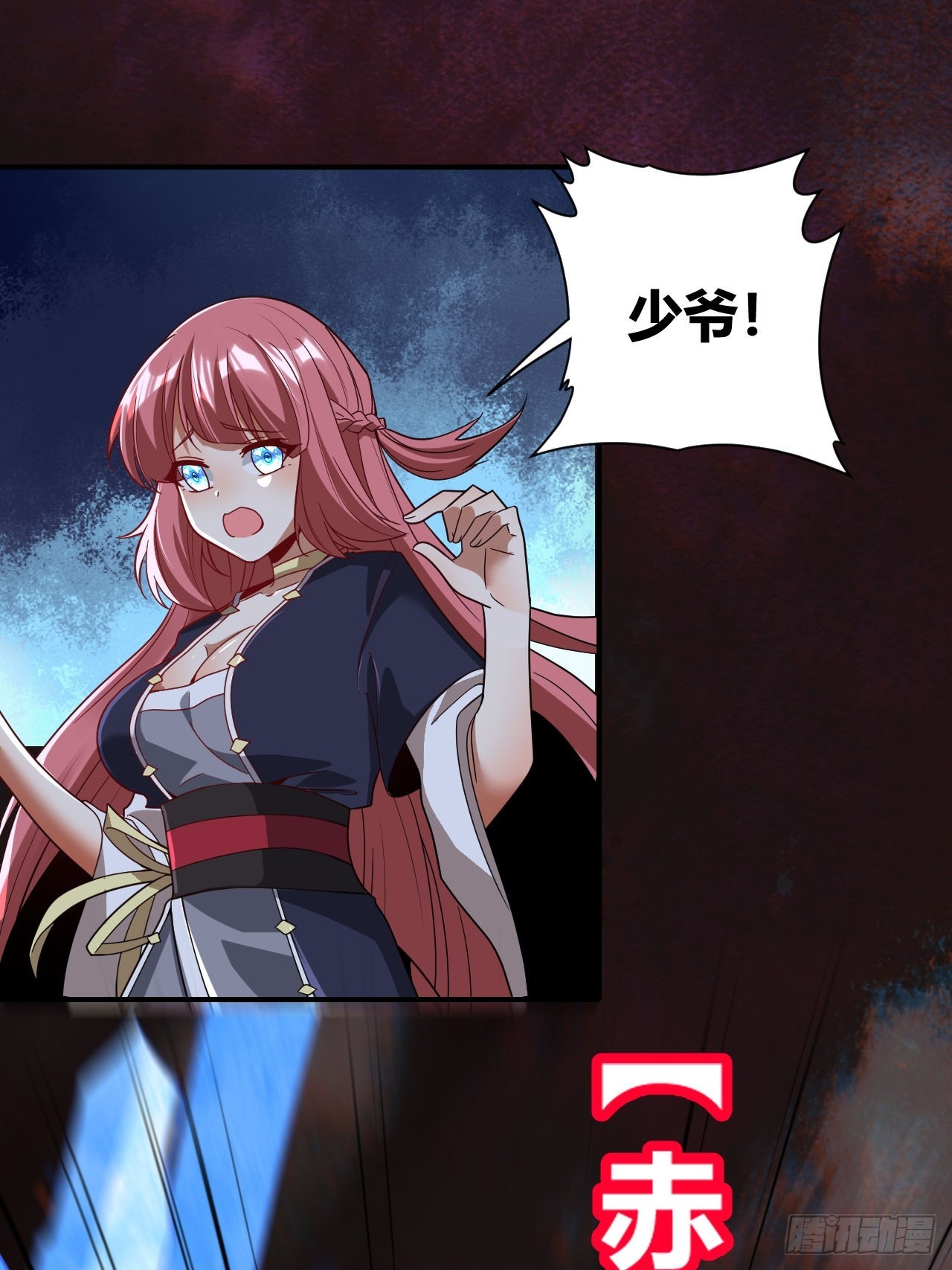 第54话(1/2)-第53话