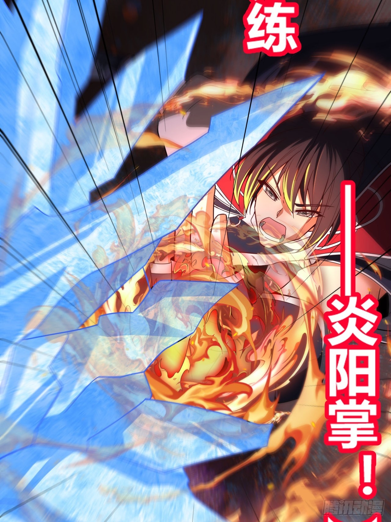 第54话(1/2)-第53话