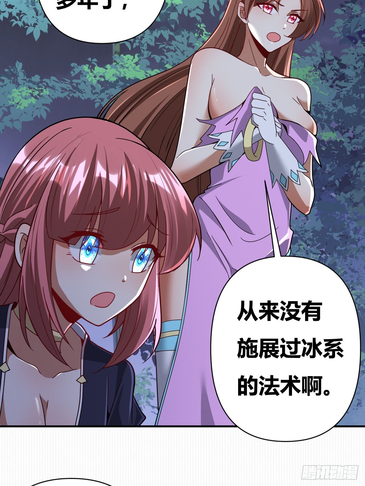 第54话(1/2)-第53话