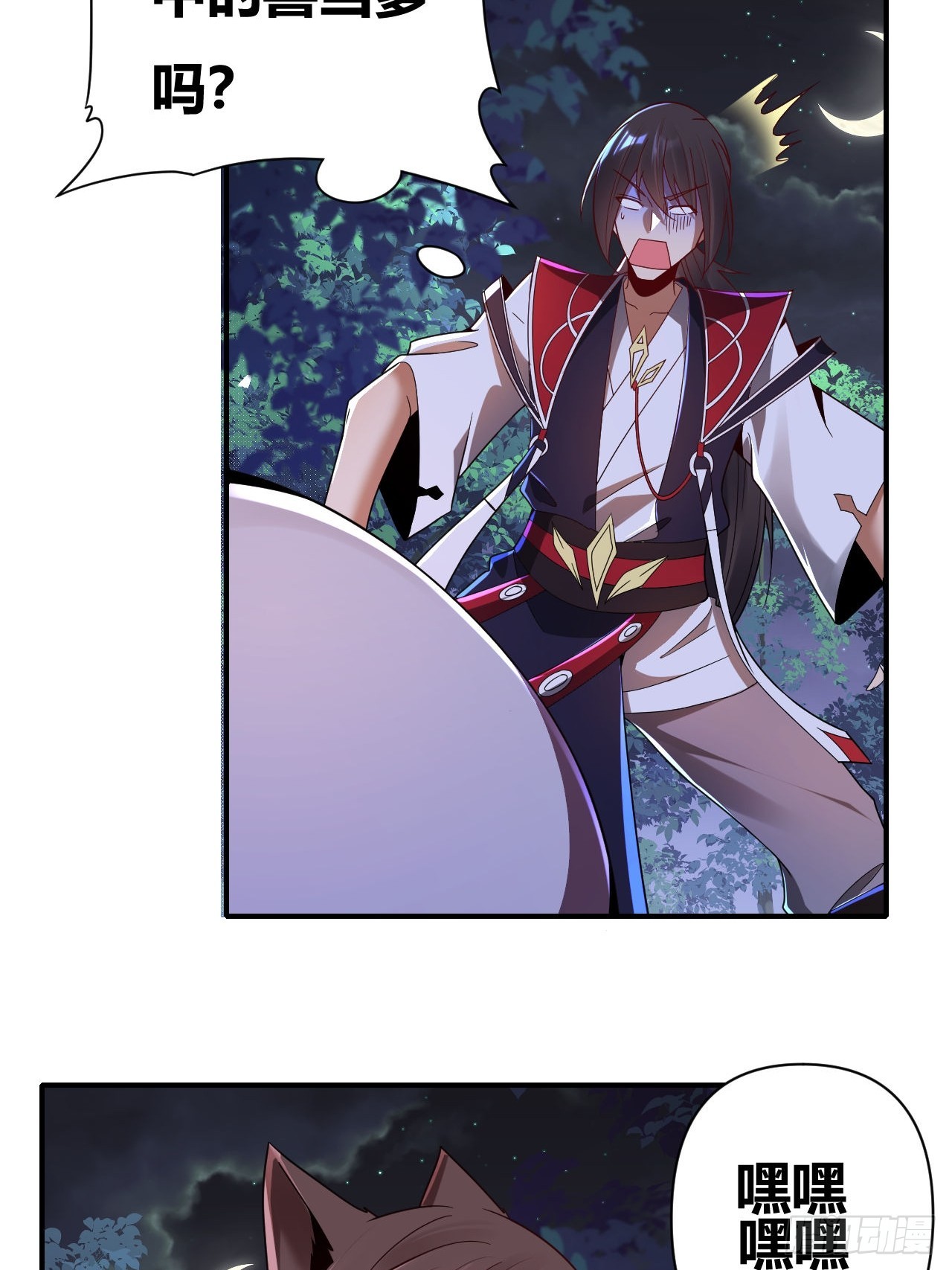 第54话(1/2)-第53话