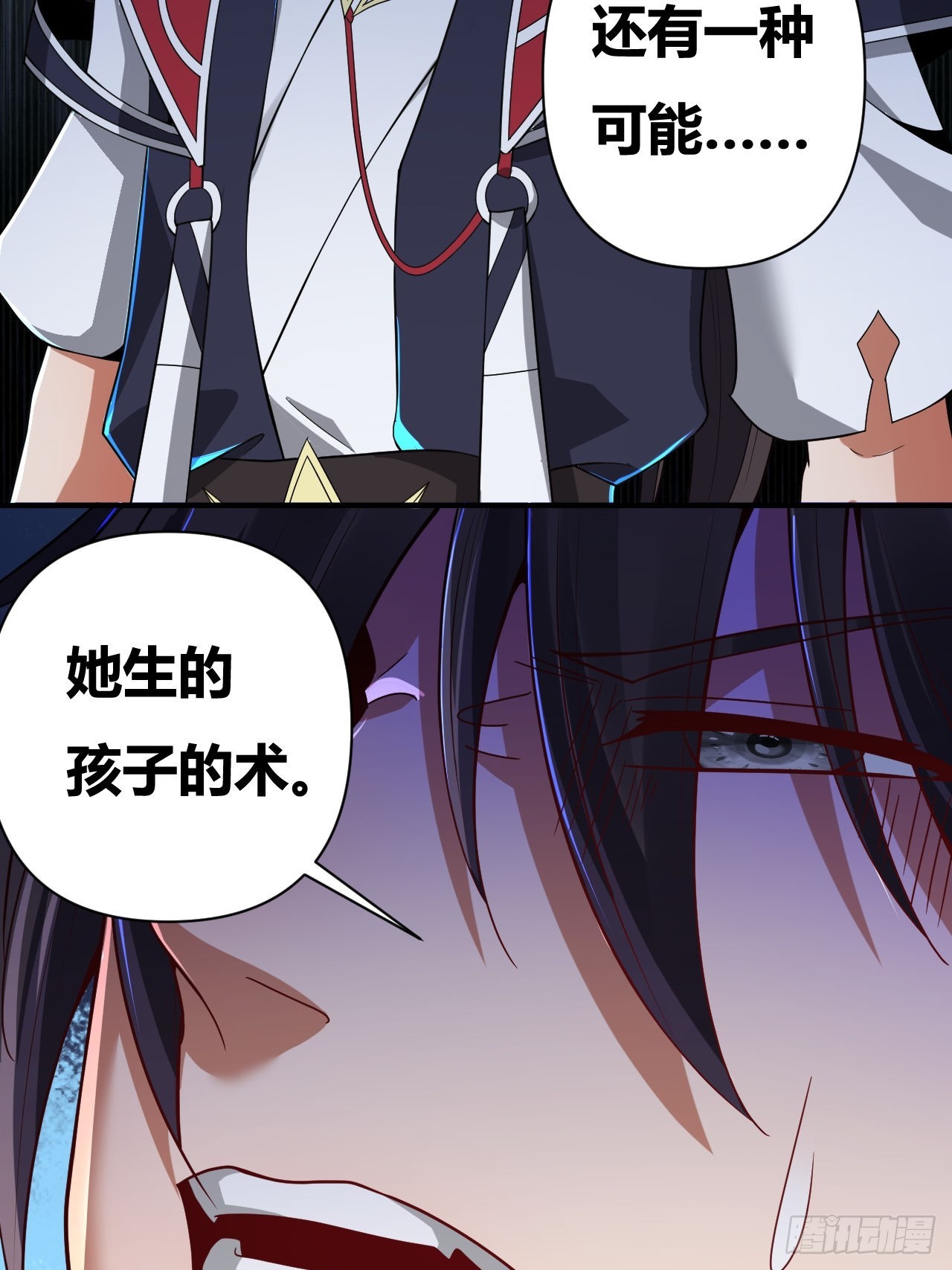 第54话(1/2)-第53话