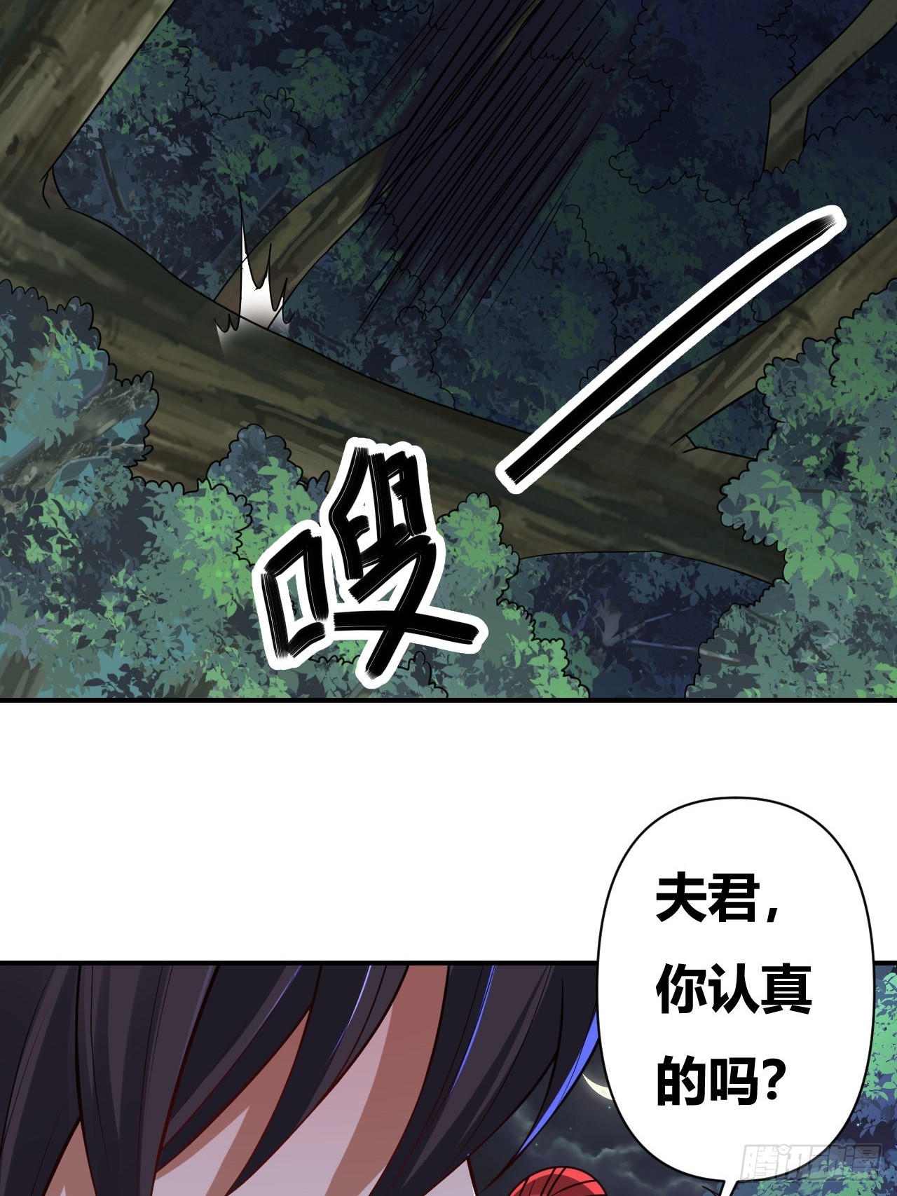 第54话(1/2)-第53话