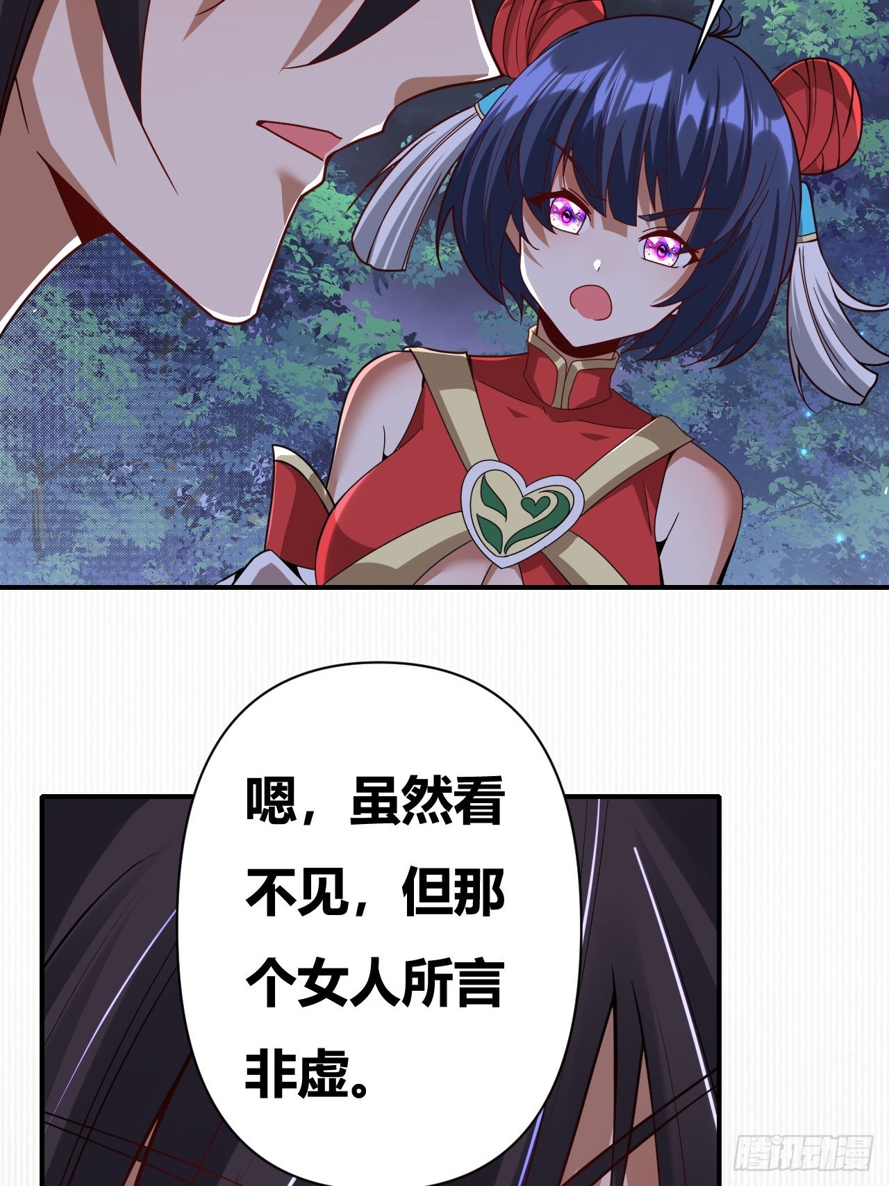 第54话(1/2)-第53话