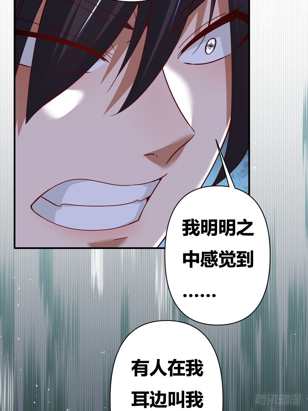 第54话(1/2)-第53话