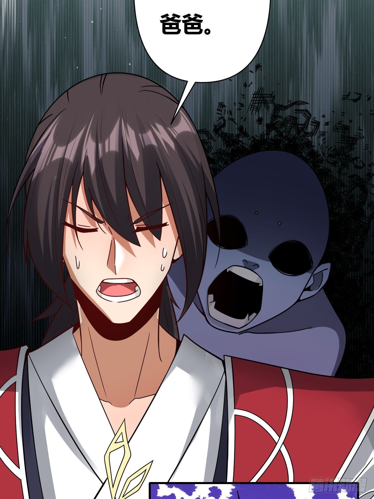 第54话(1/2)-第53话