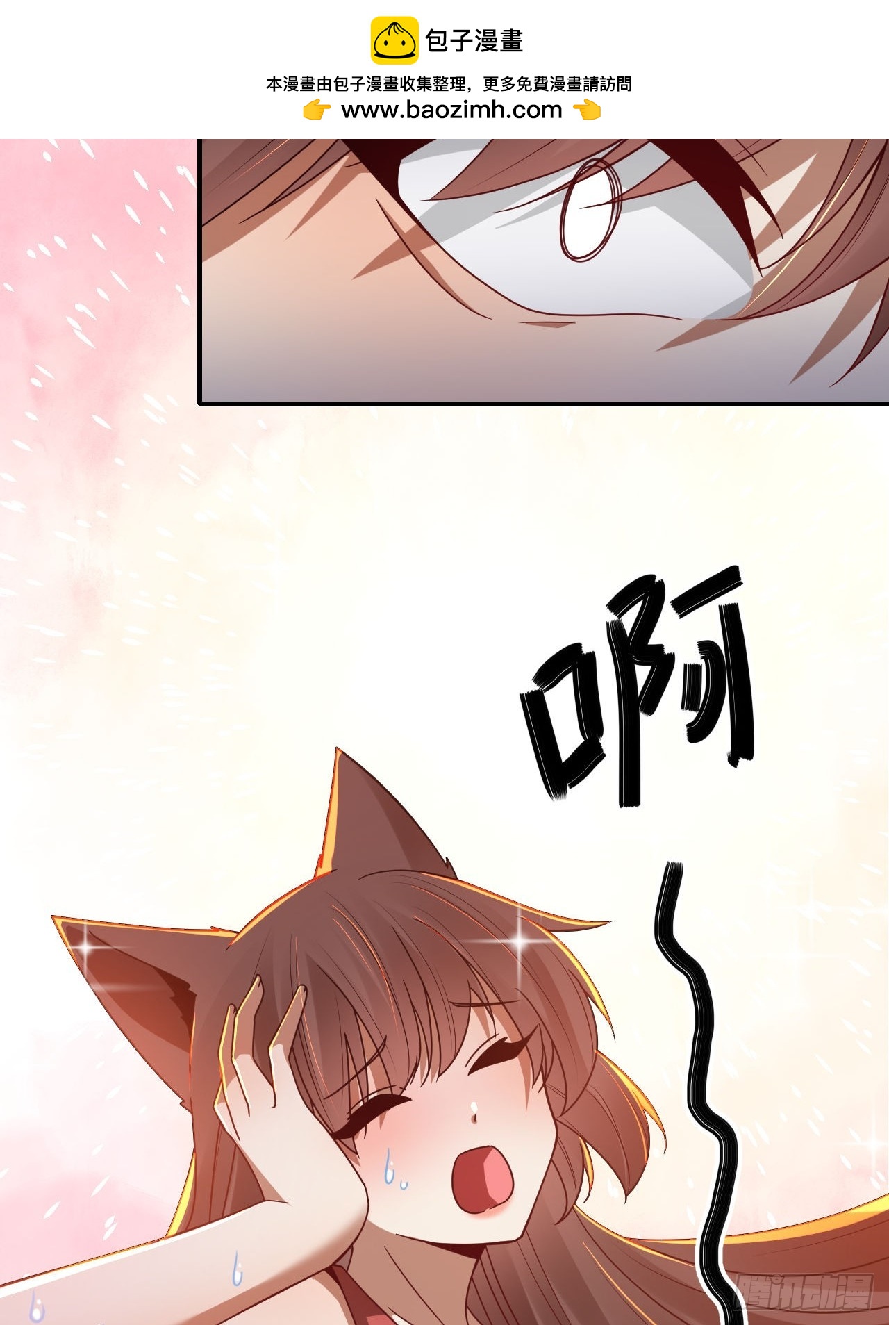 第54话(1/2)-第53话