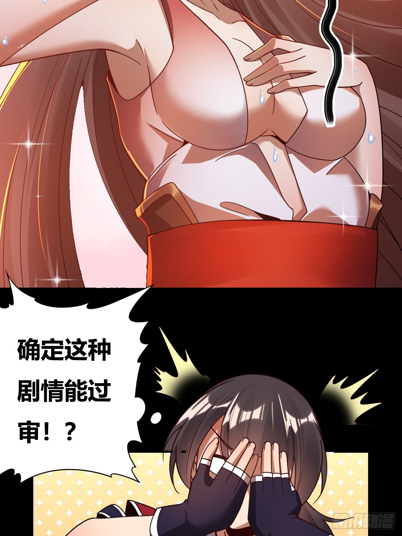 第54话(1/2)-第53话