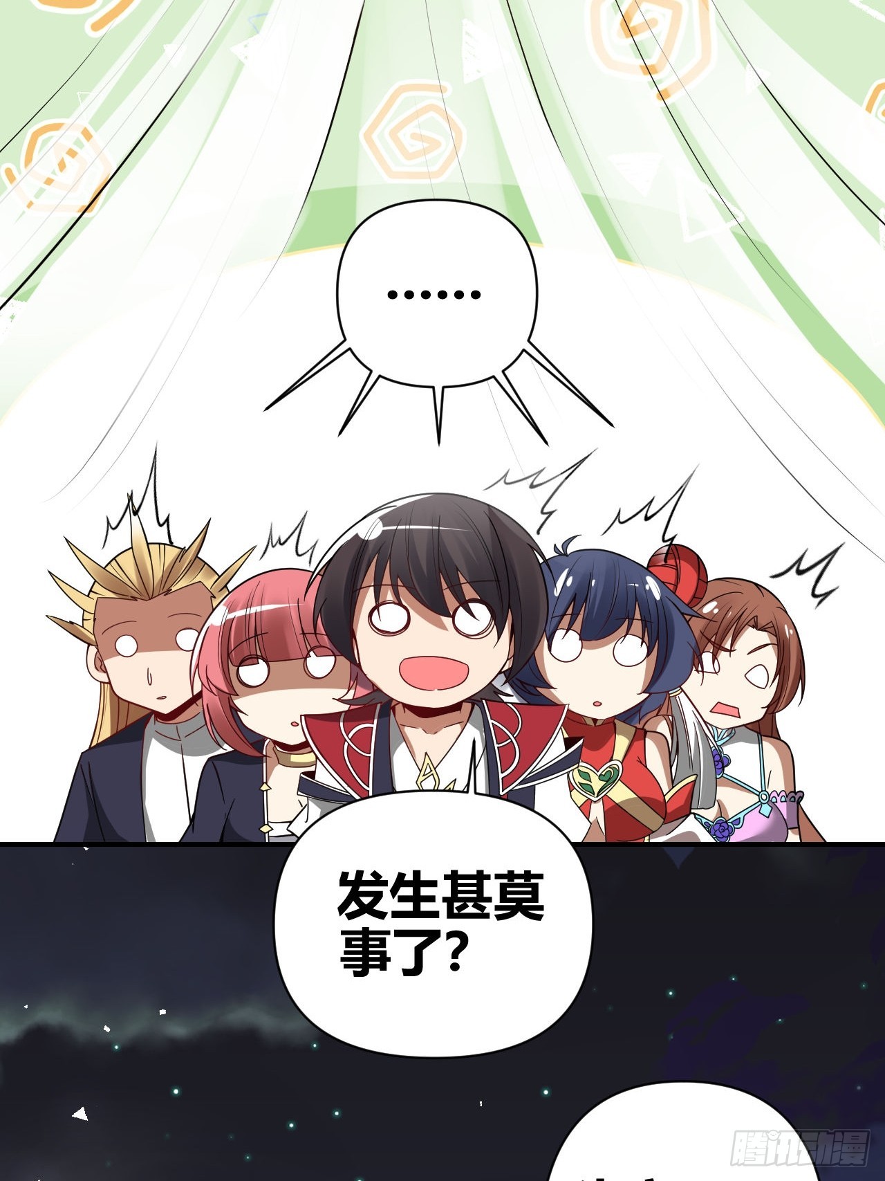 第54话(1/2)-第53话