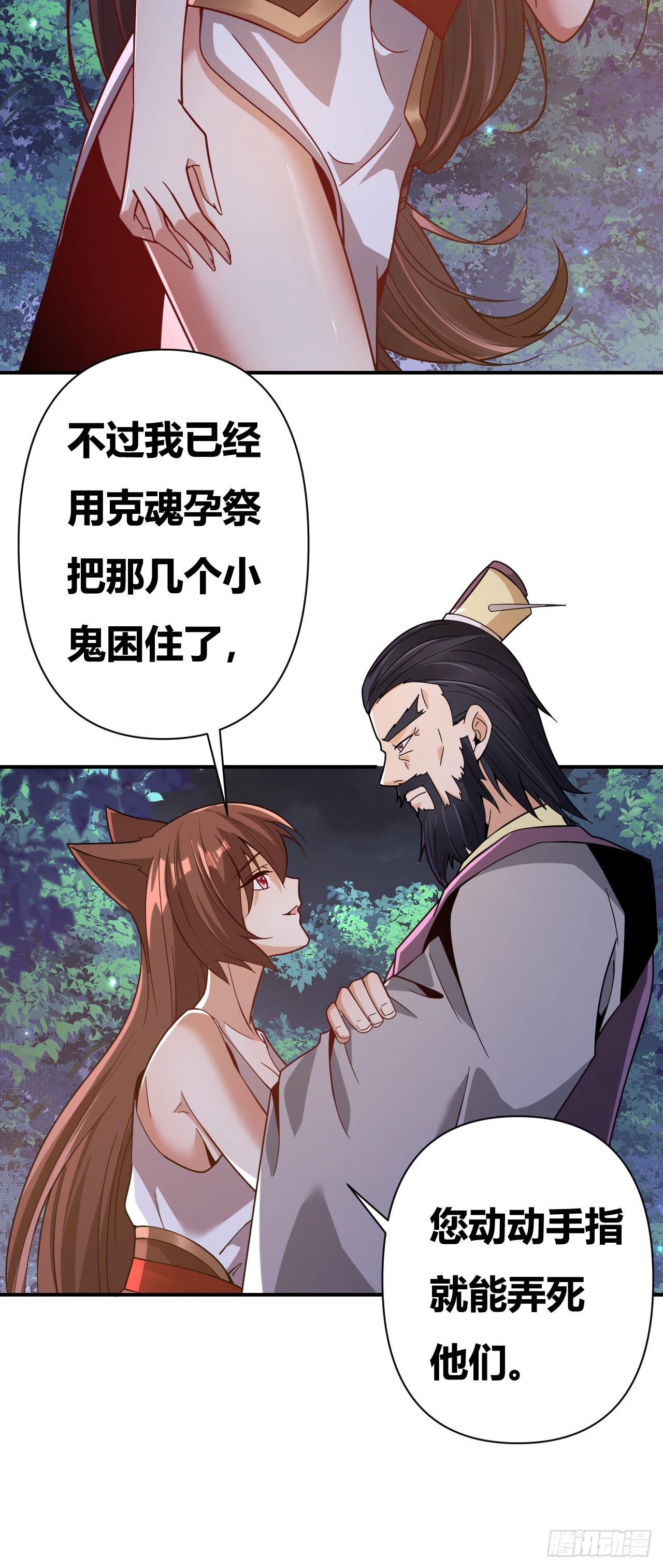 第56话(1/2)-第55话