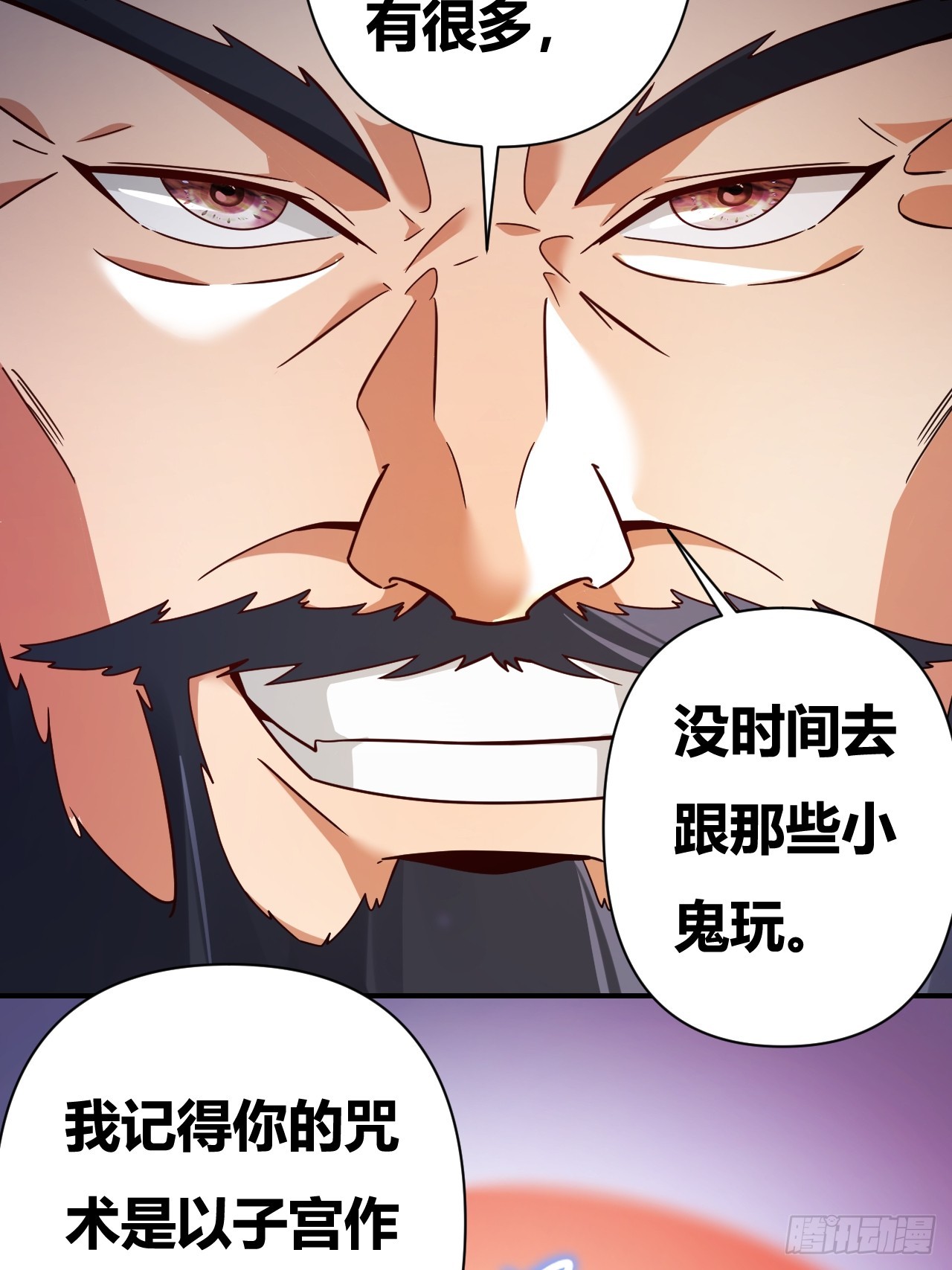 第56话(1/2)-第55话