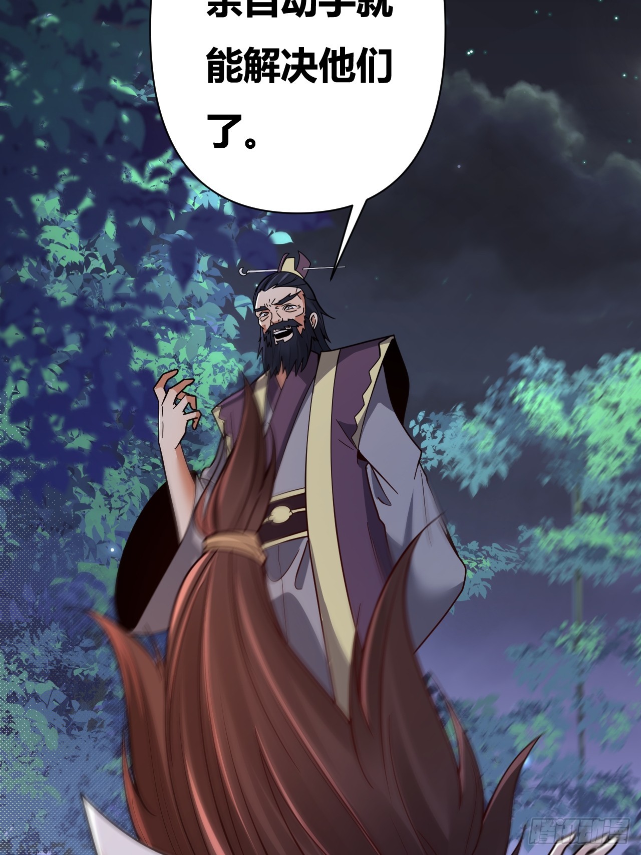 第56话(1/2)-第55话