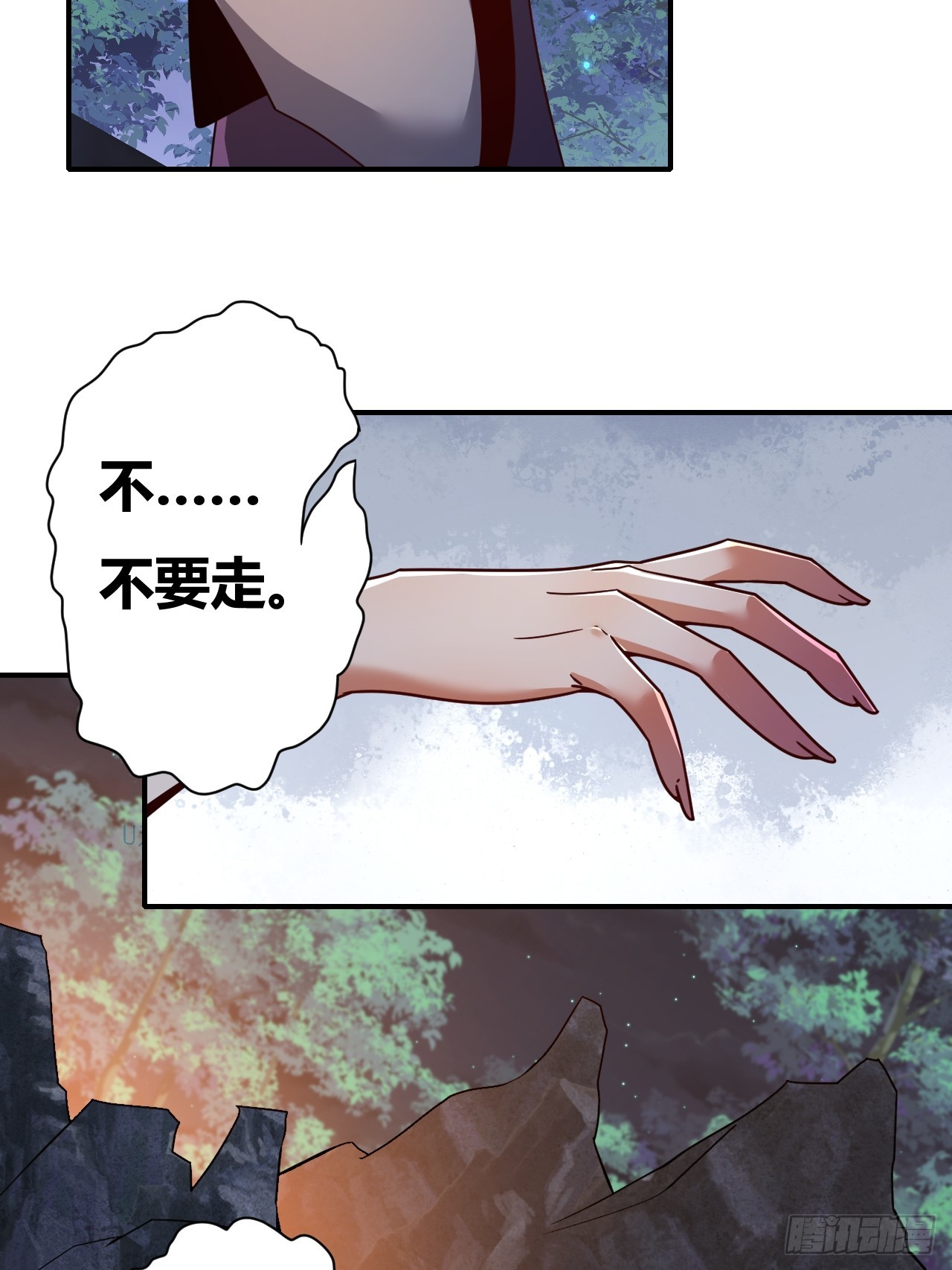 第56话(1/2)-第55话