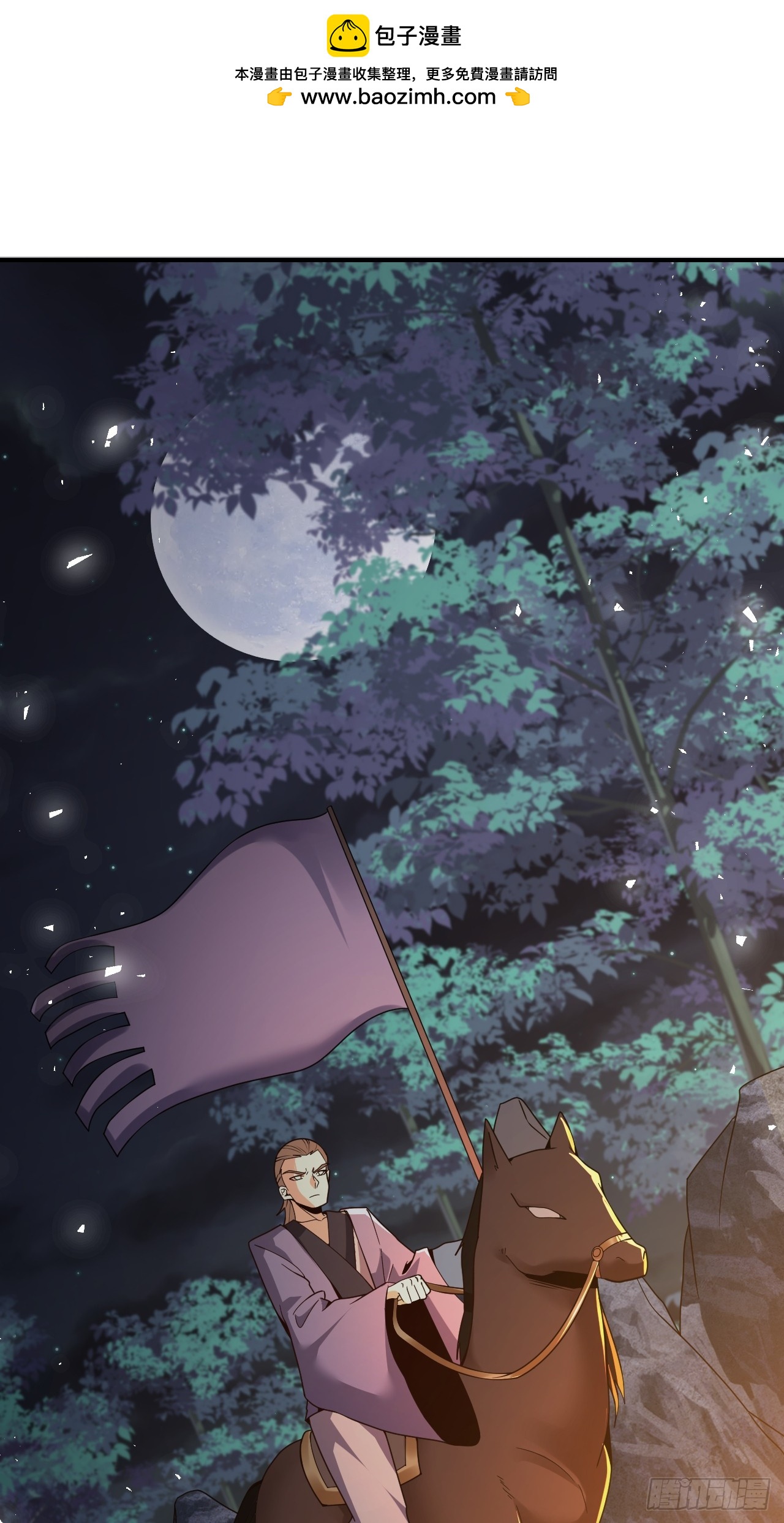 第56话(1/2)-第55话