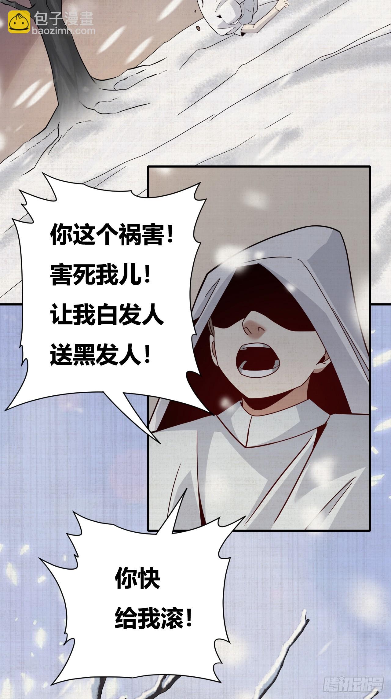 第56话(1/2)-第55话