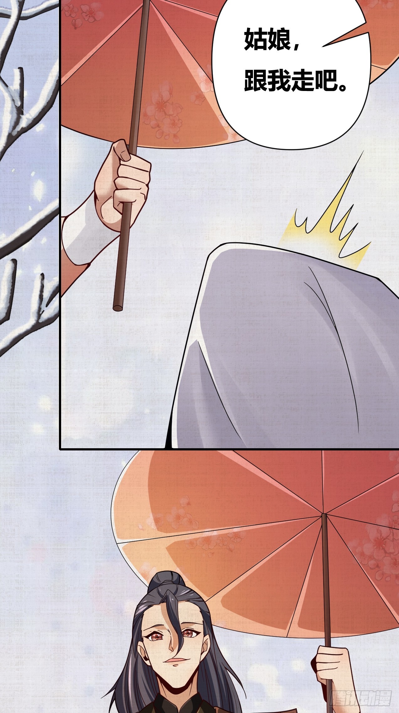 第56话(1/2)-第55话