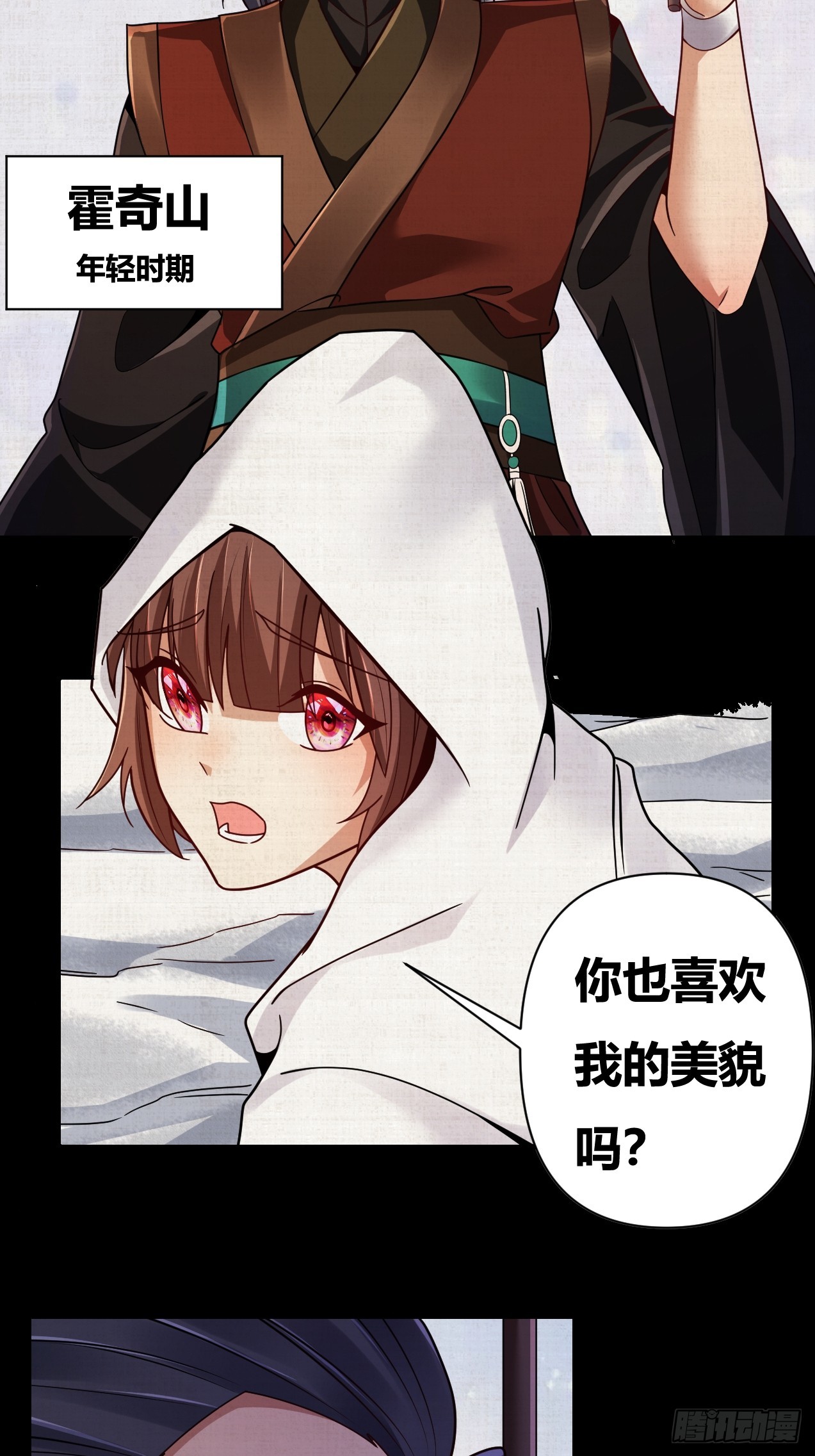 第56话(1/2)-第55话