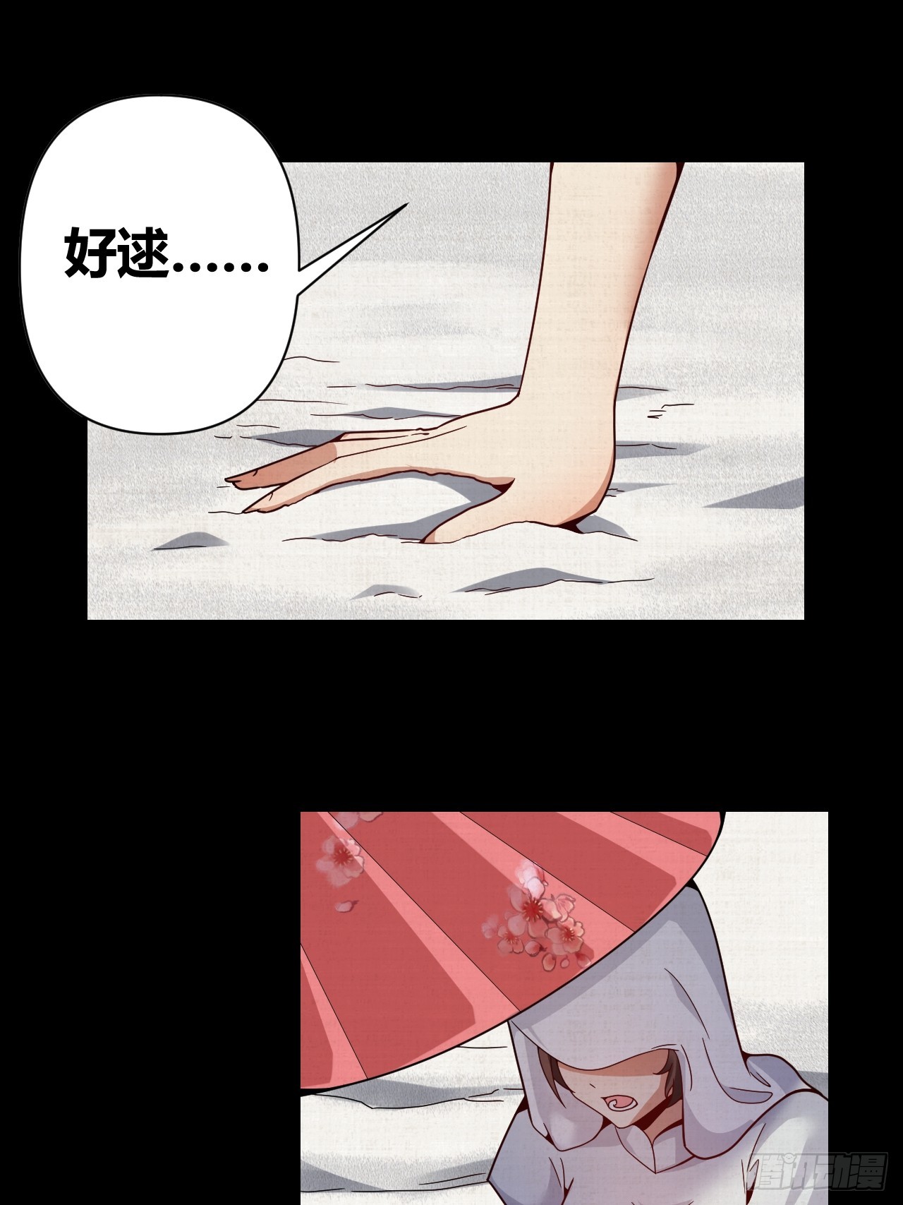 第56话(1/2)-第55话