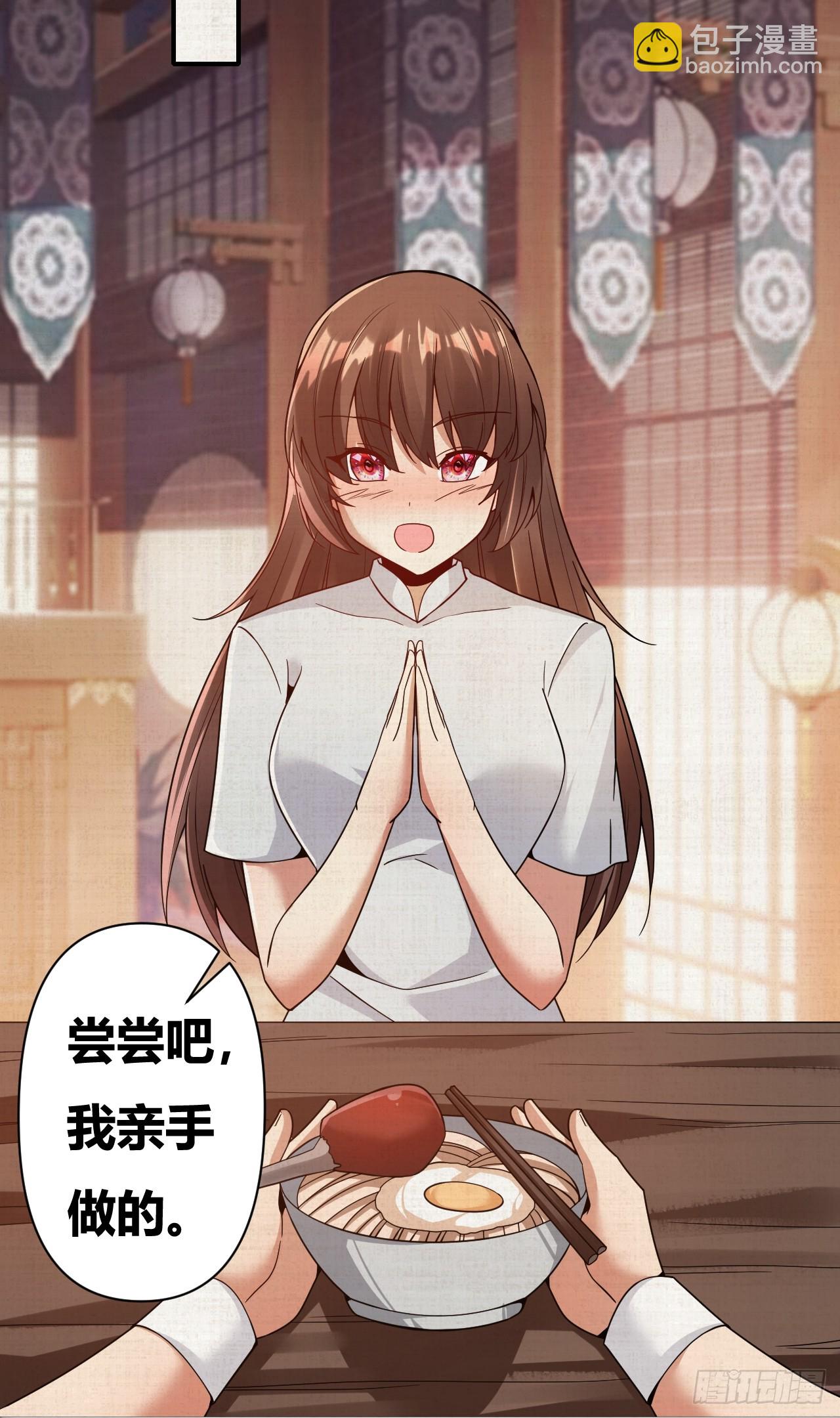 第56话(1/2)-第55话