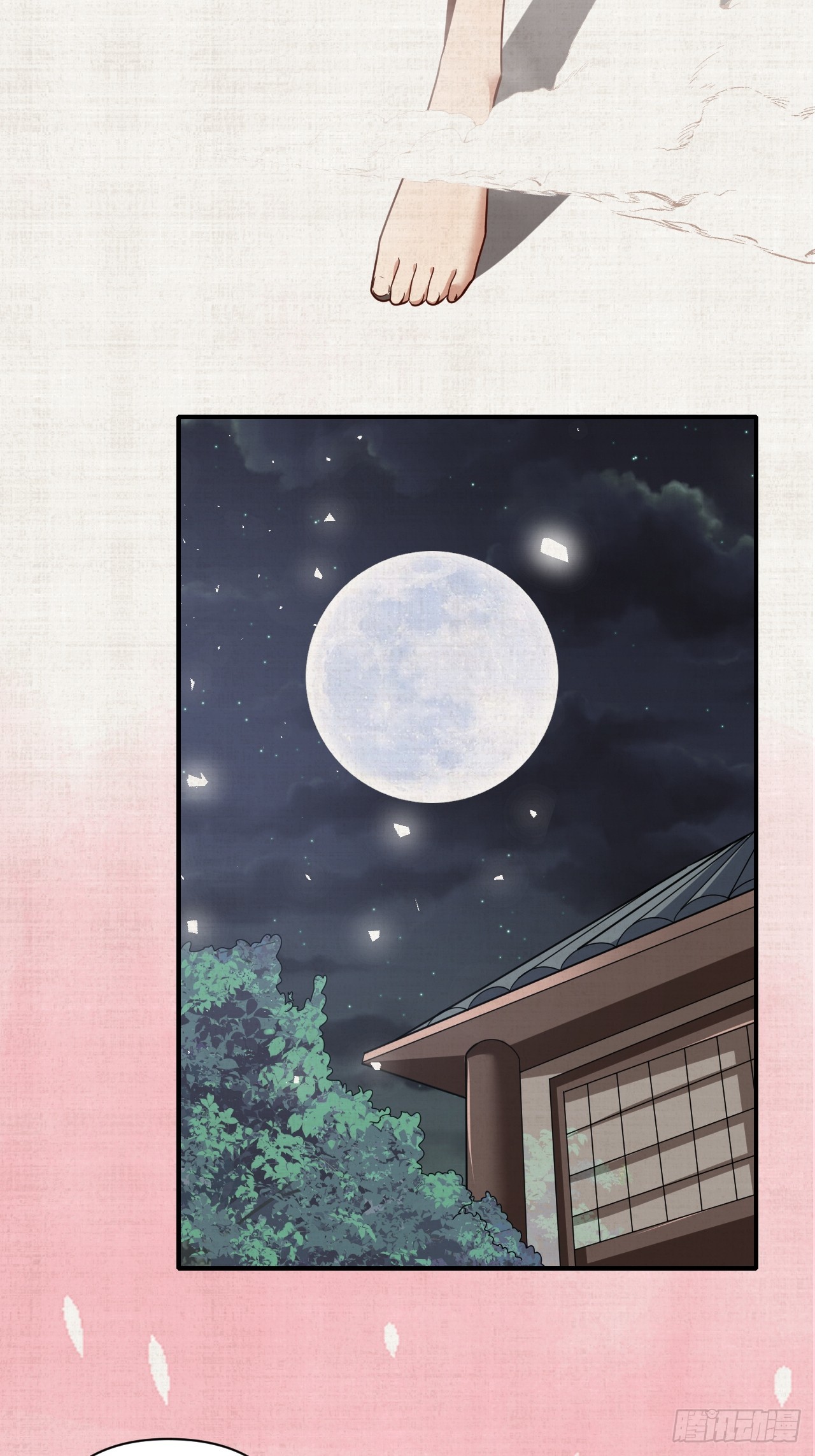 第56话(1/2)-第55话