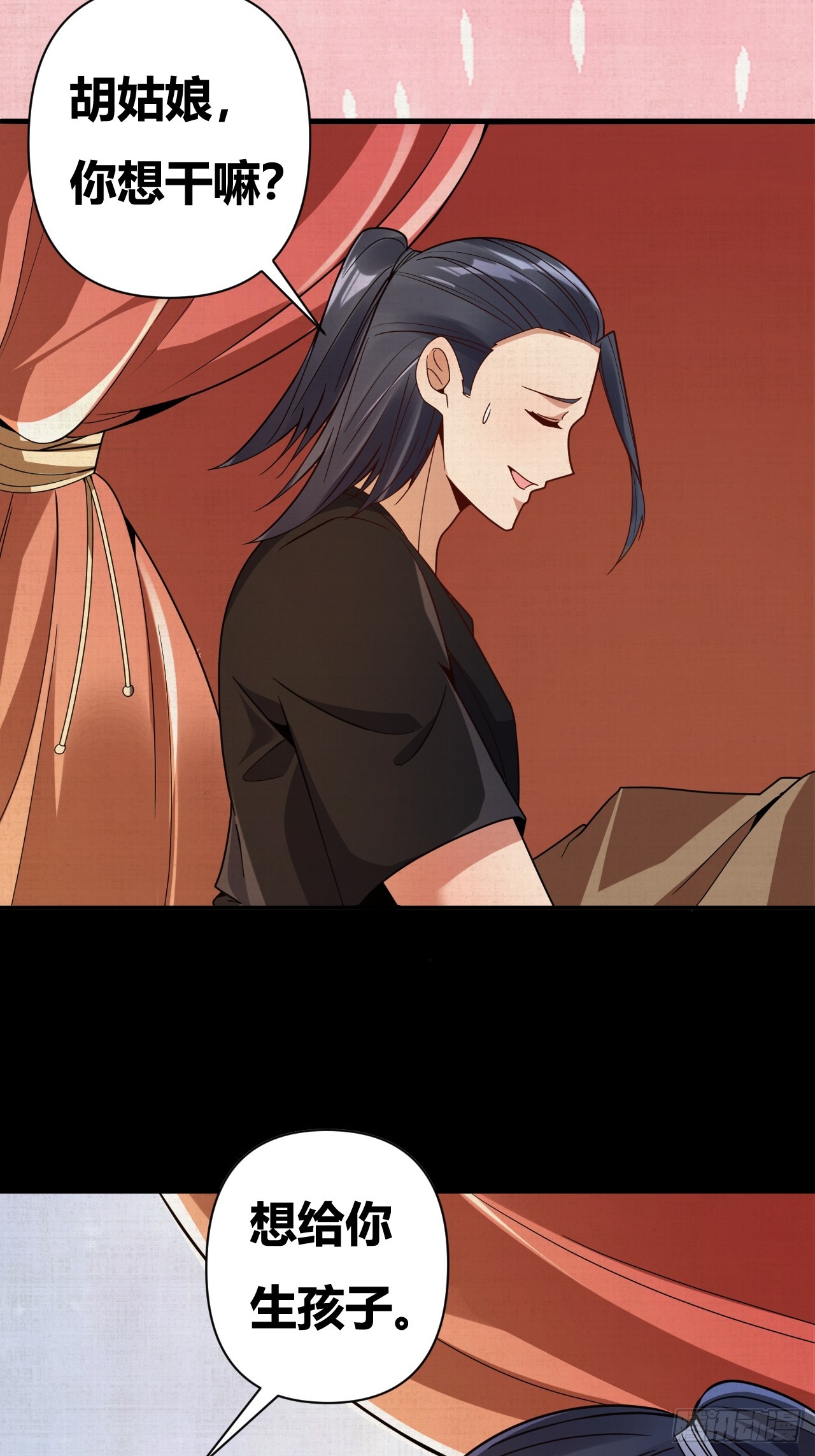 第56话(1/2)-第55话