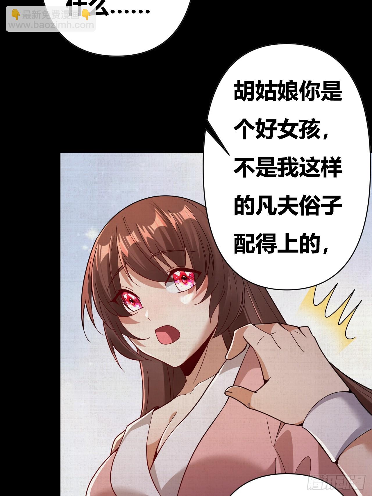 第56话(1/2)-第55话