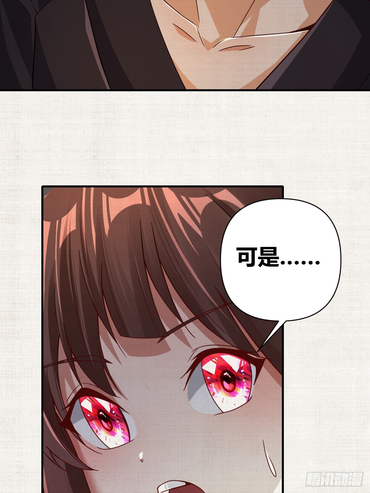 第56话(1/2)-第55话