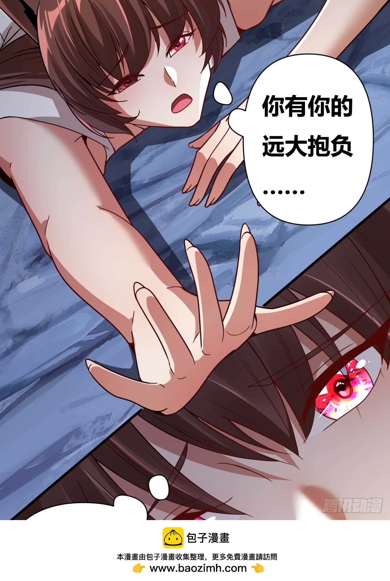 第56话(1/2)-第55话