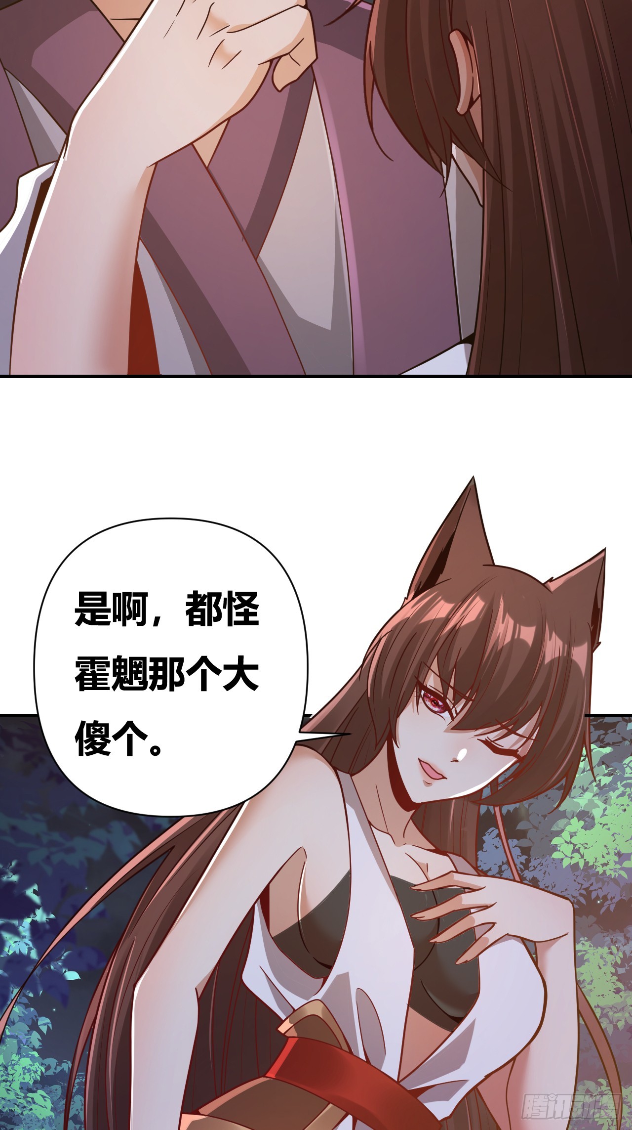 第56话(1/2)-第55话