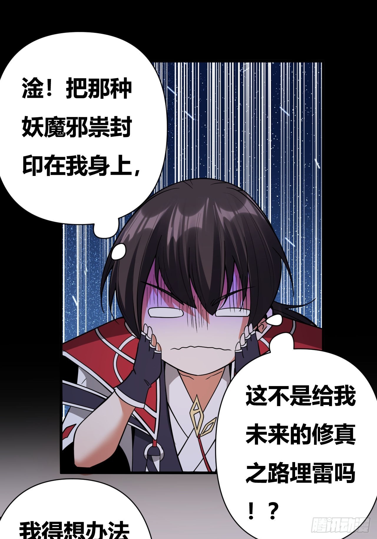 第60话(1/2)-第59话