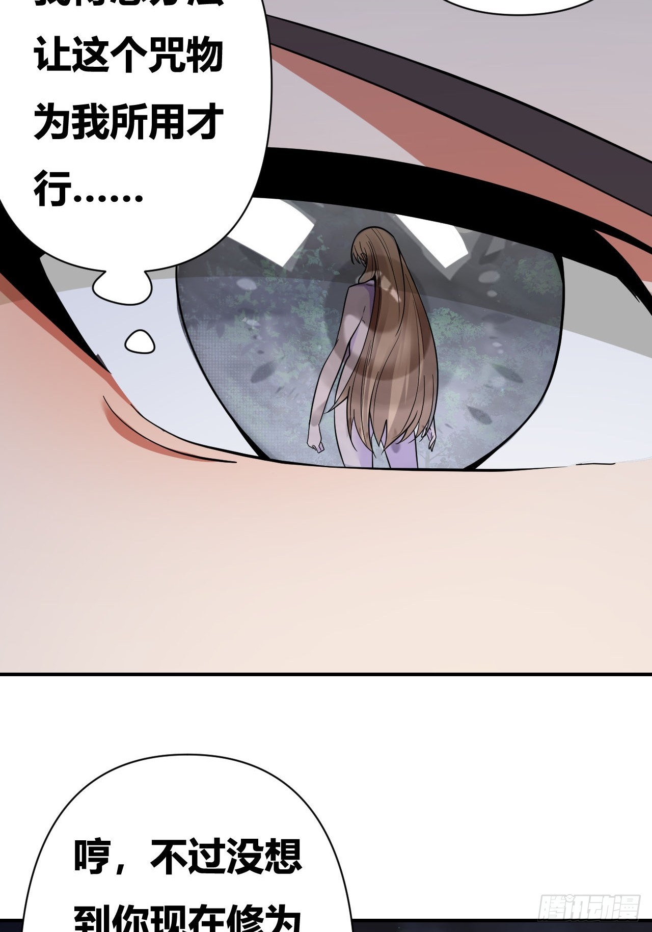 第60话(1/2)-第59话