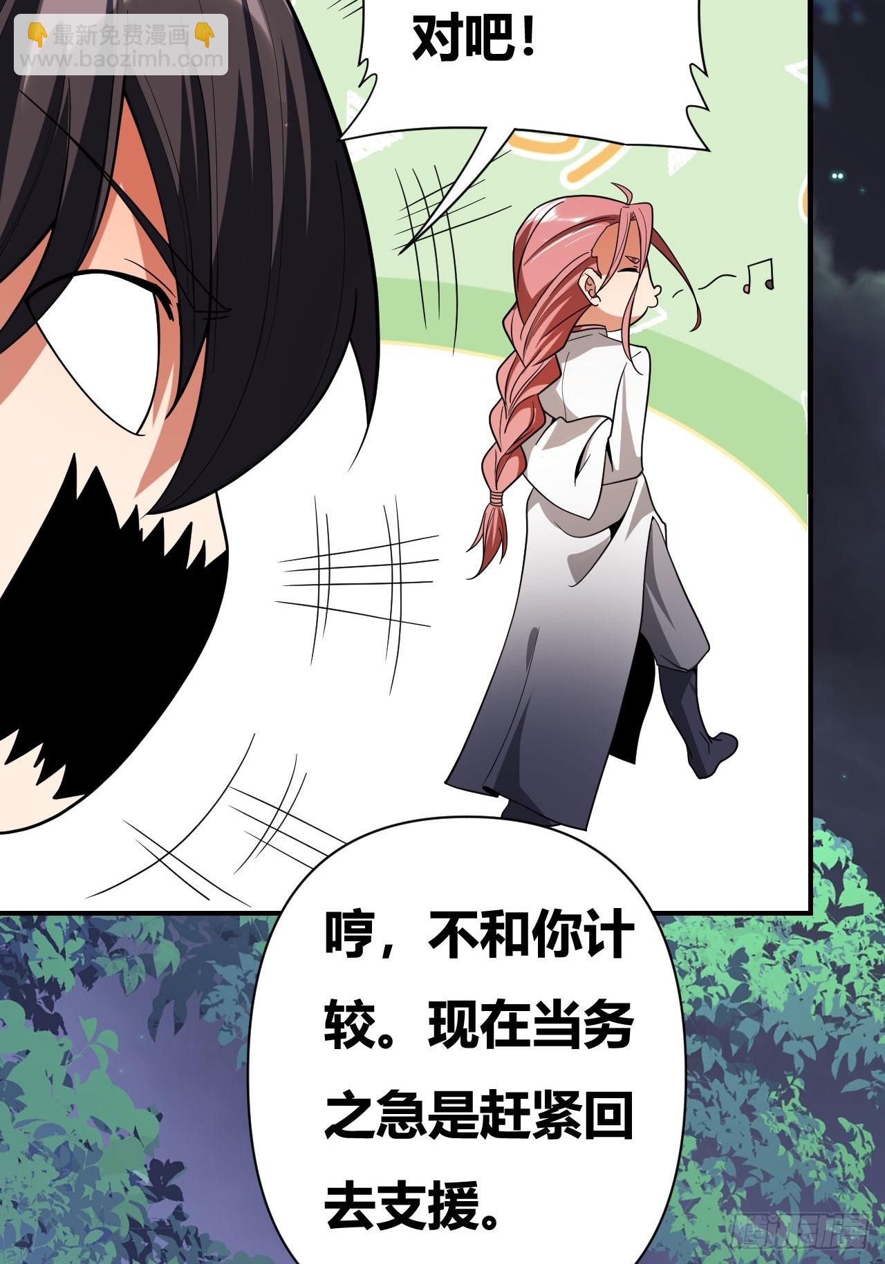 第60话(1/2)-第59话