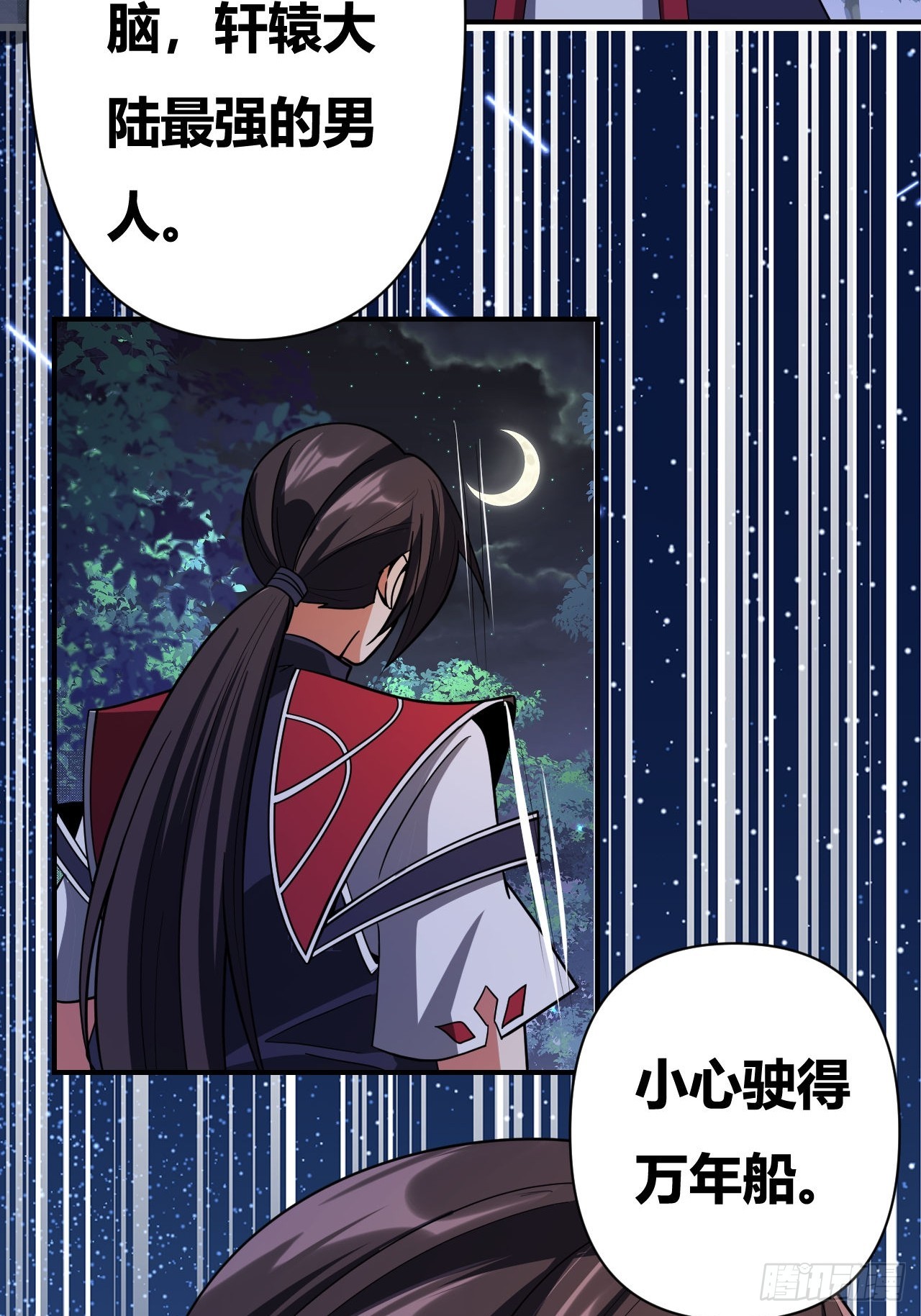 第60话(1/2)-第59话