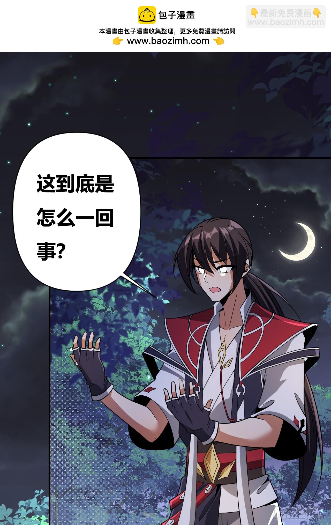 第60话(1/2)-第59话