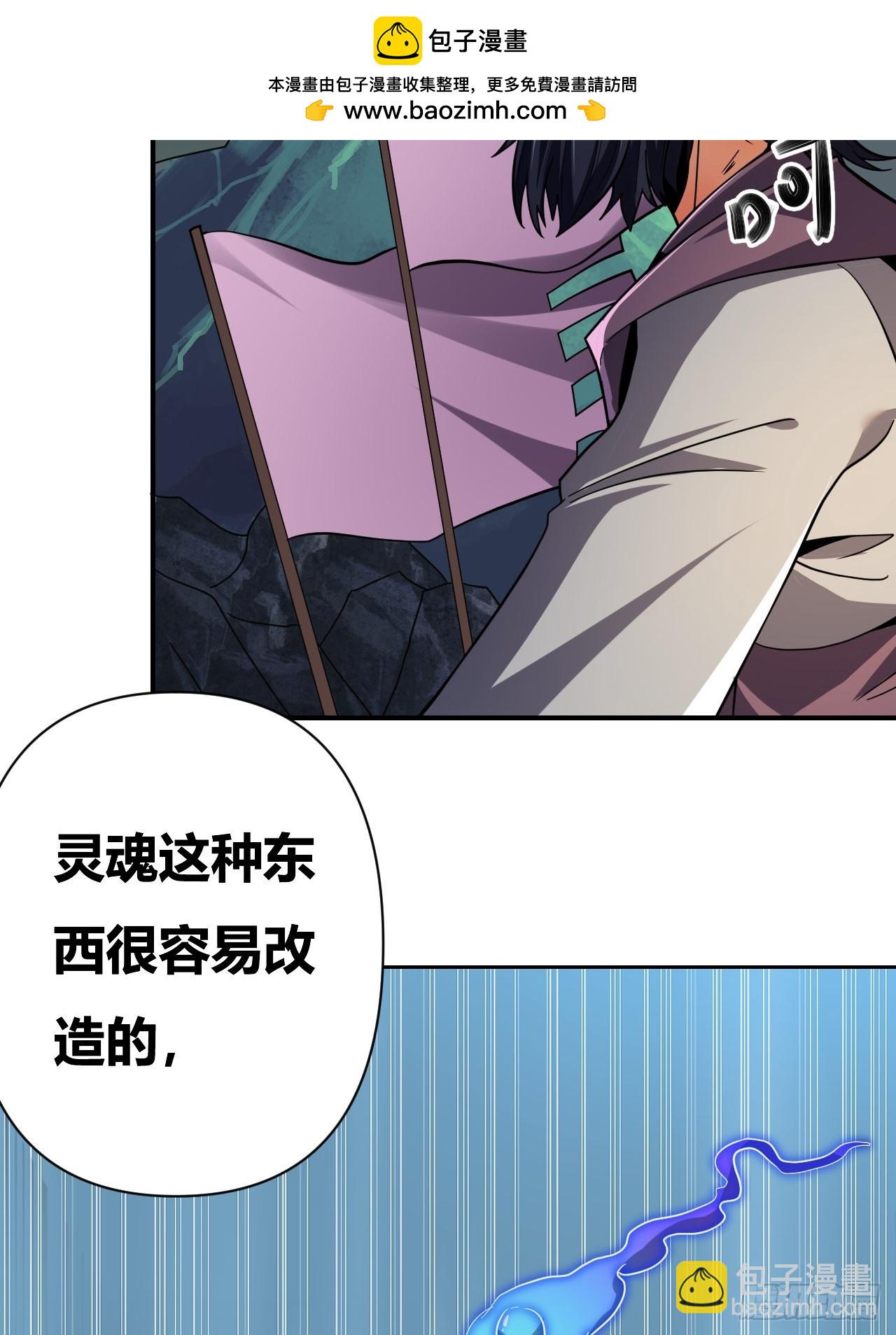 第60话(1/2)-第59话