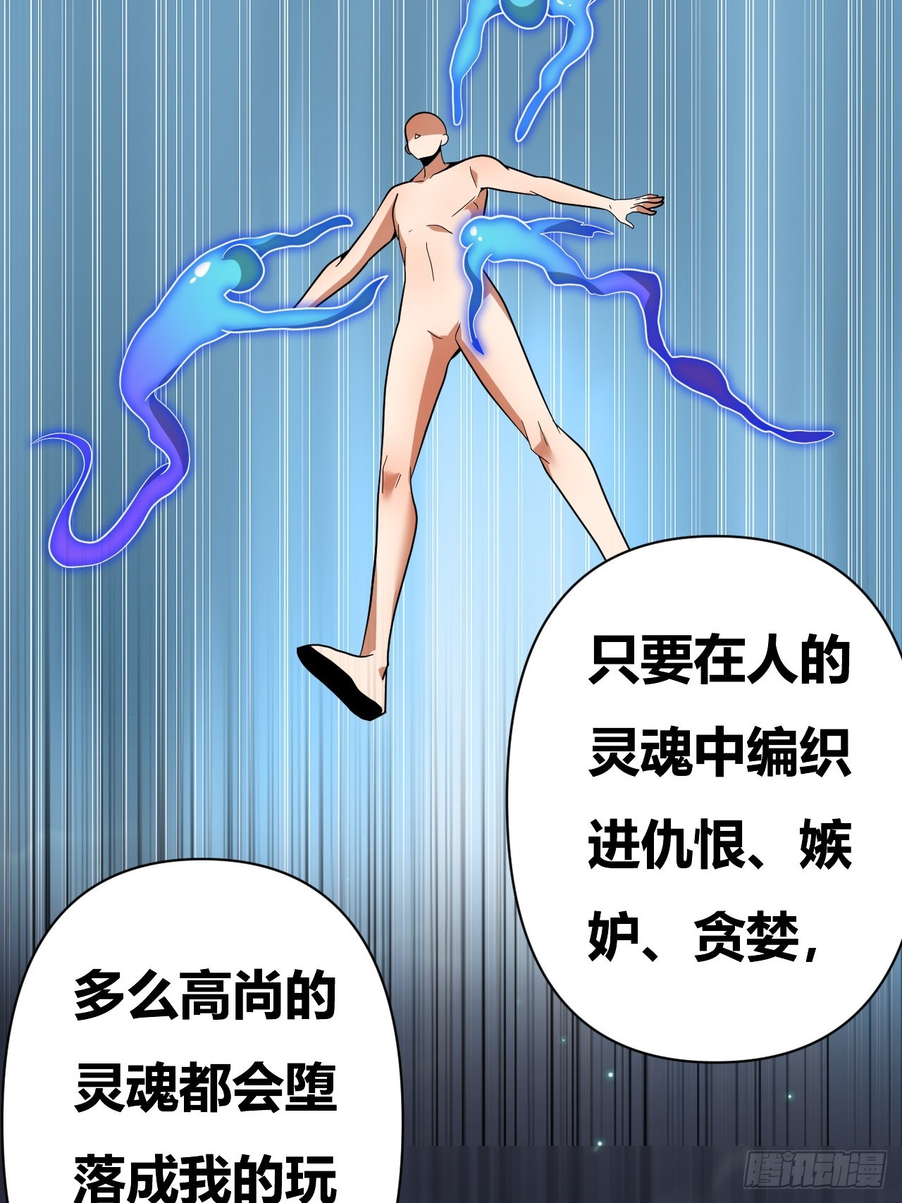 第60话(1/2)-第59话