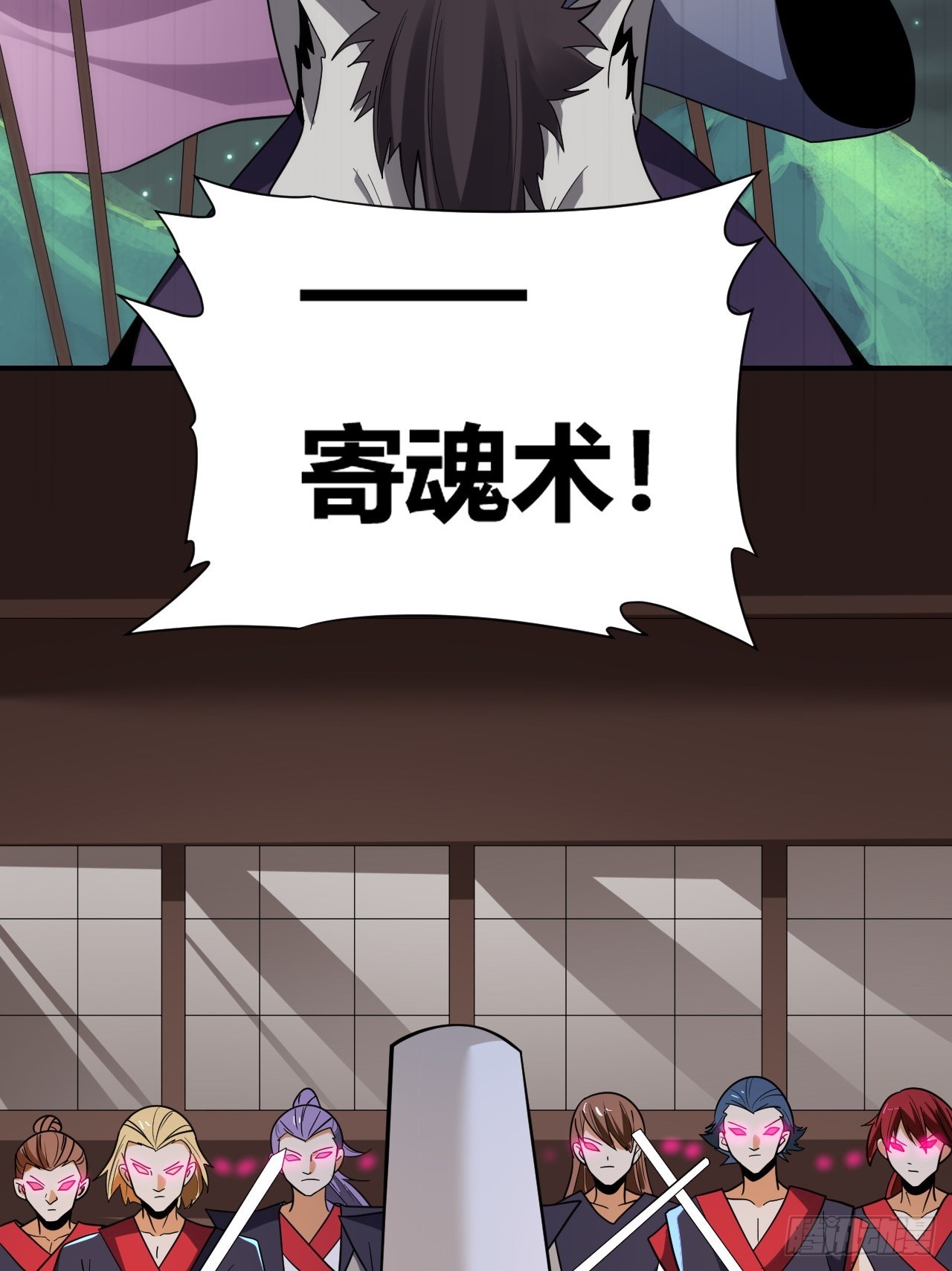 第60话(1/2)-第59话