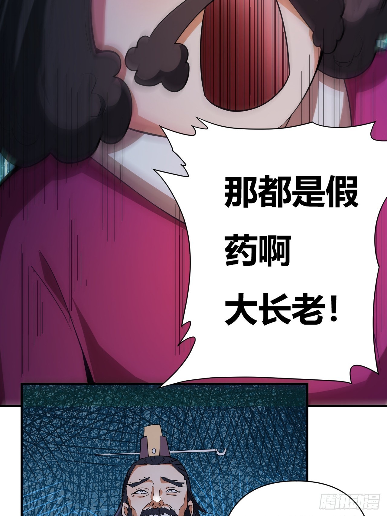 第60话(1/2)-第59话