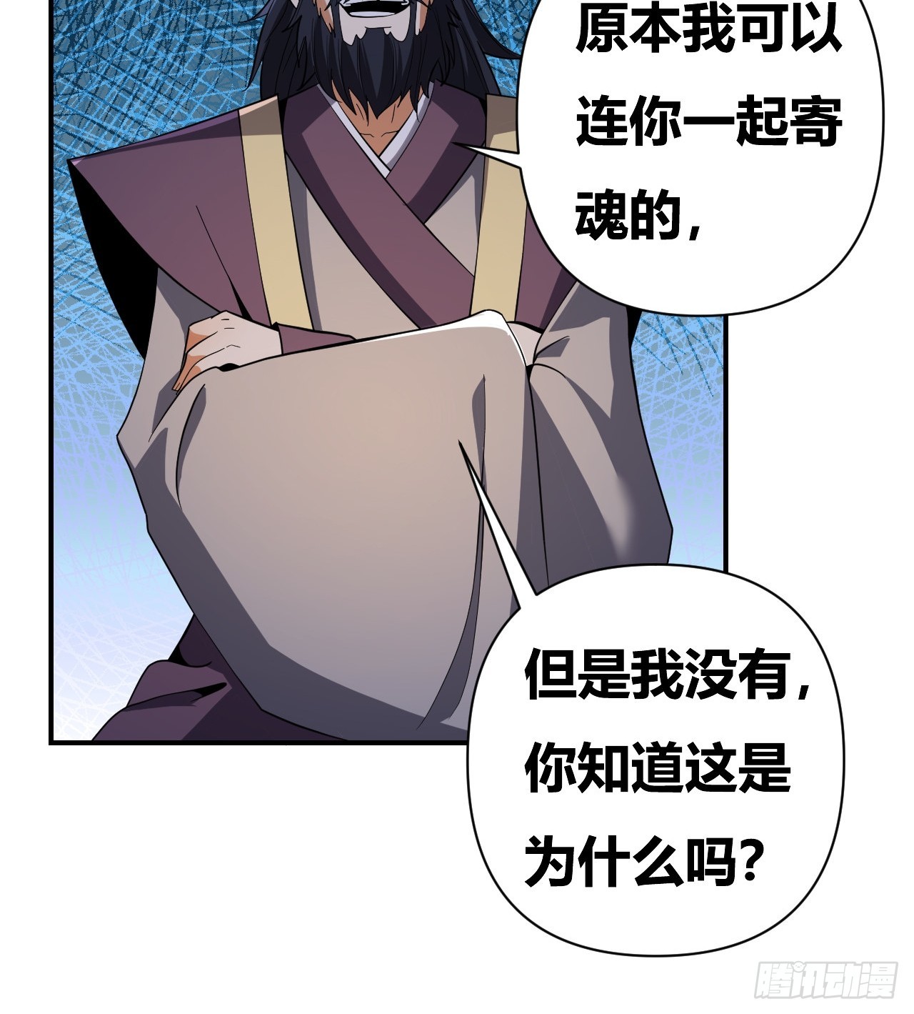 第60话(1/2)-第59话