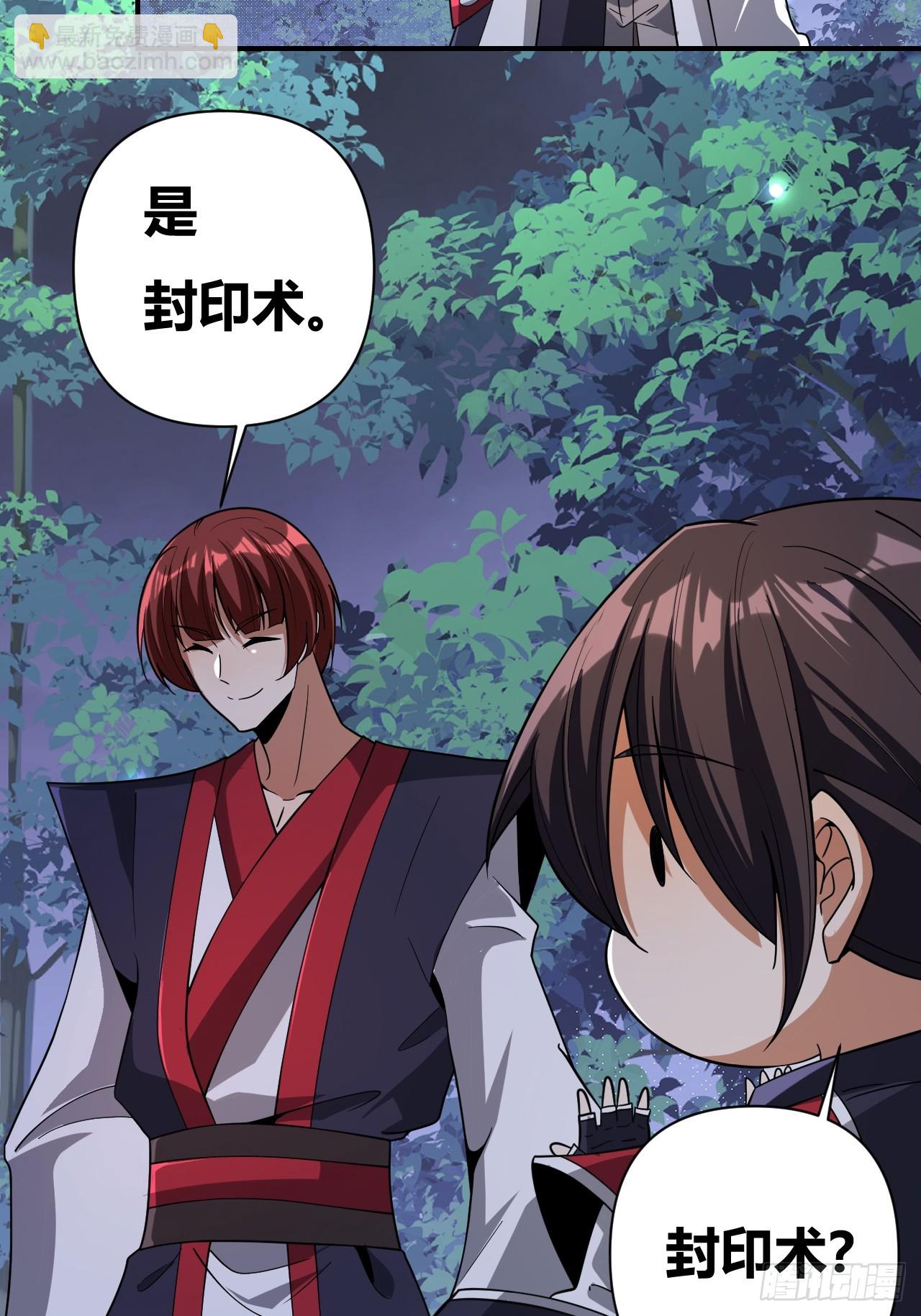 第60话(1/2)-第59话