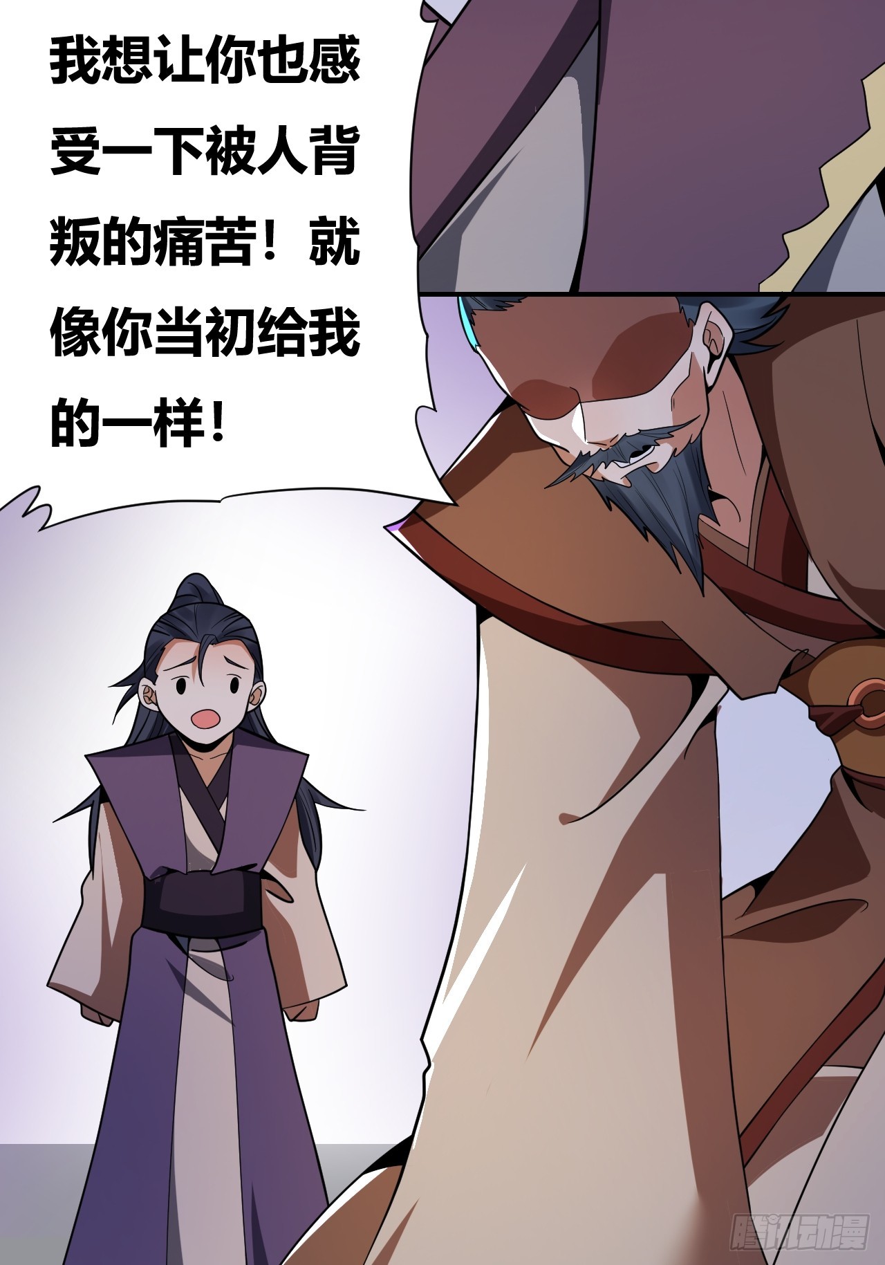 第60话(1/2)-第59话