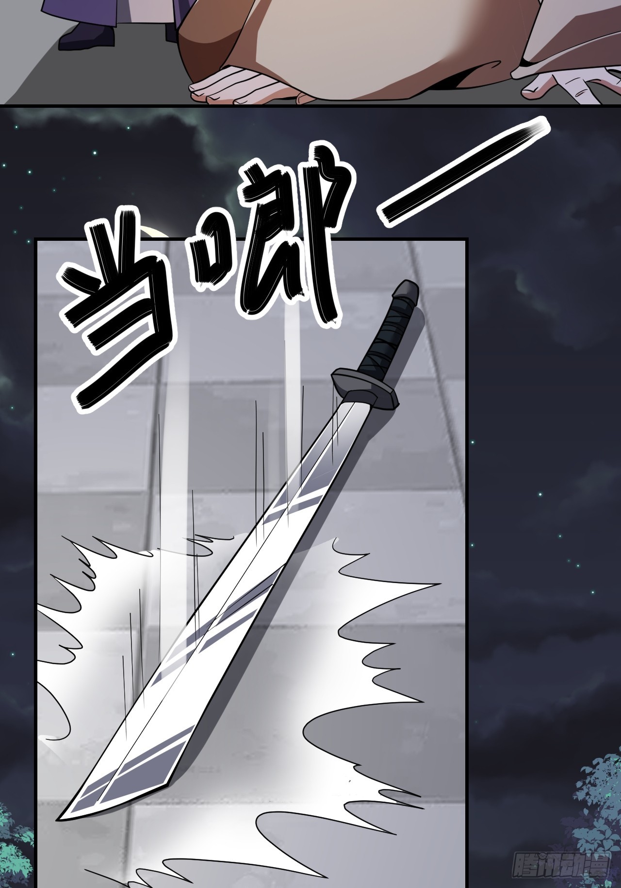 第60话(1/2)-第59话