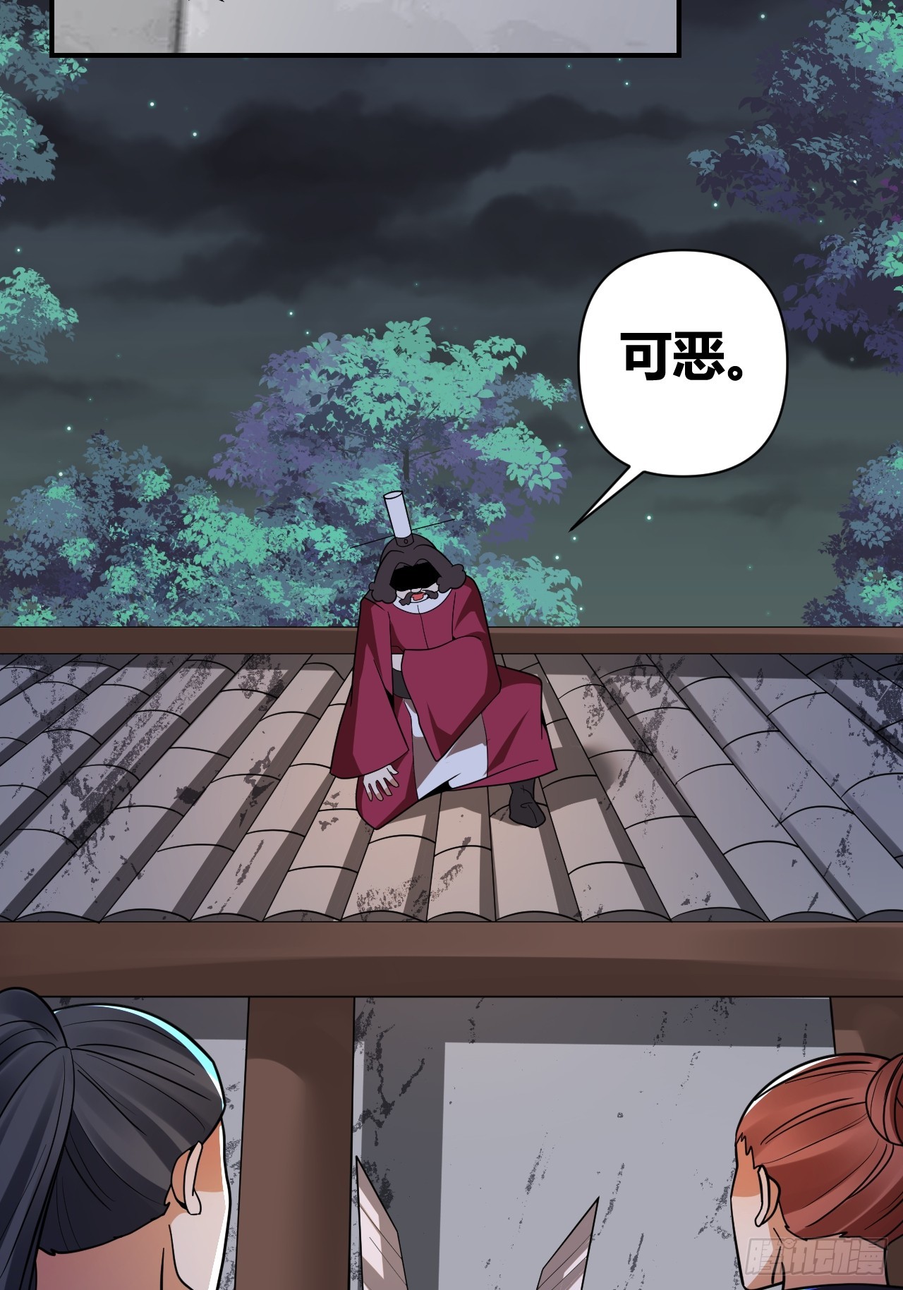 第60话(1/2)-第59话