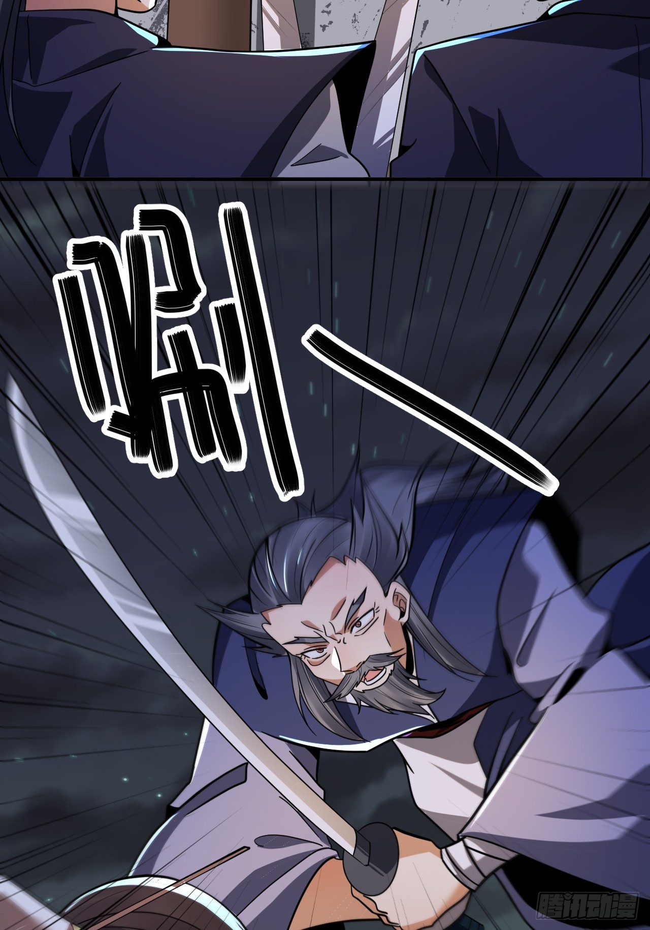 第60话(1/2)-第59话