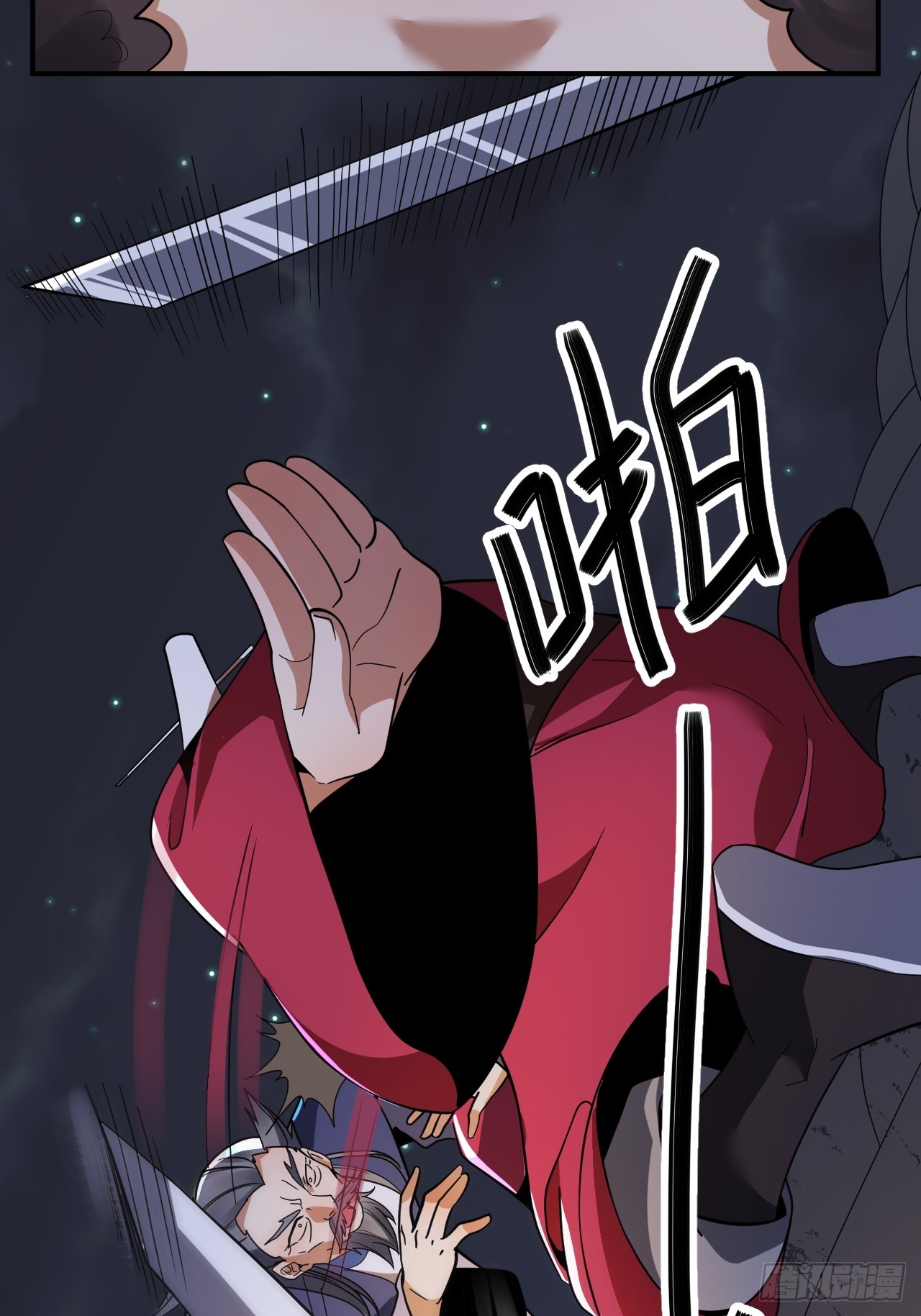 第60话(1/2)-第59话