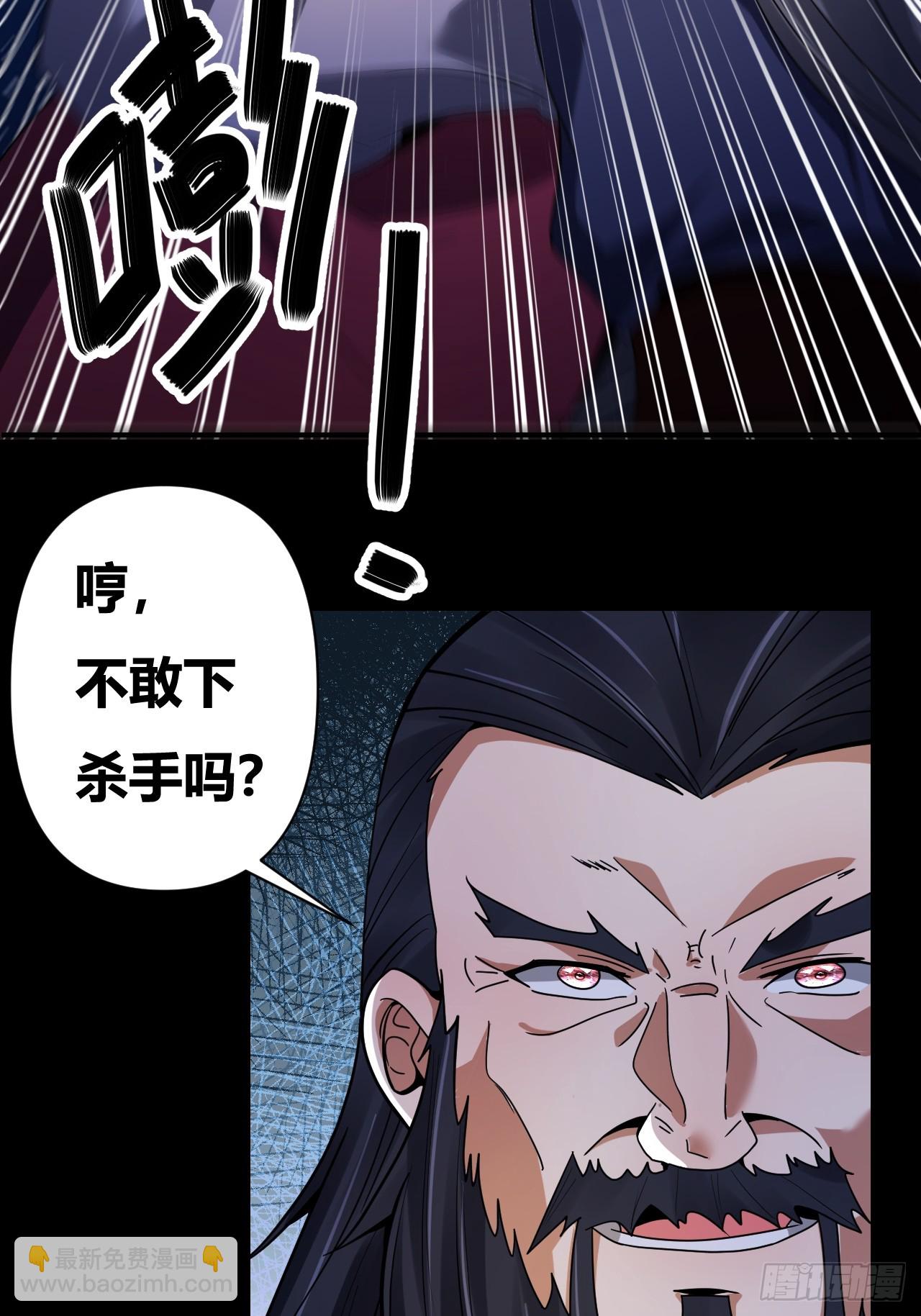 第60话(1/2)-第59话